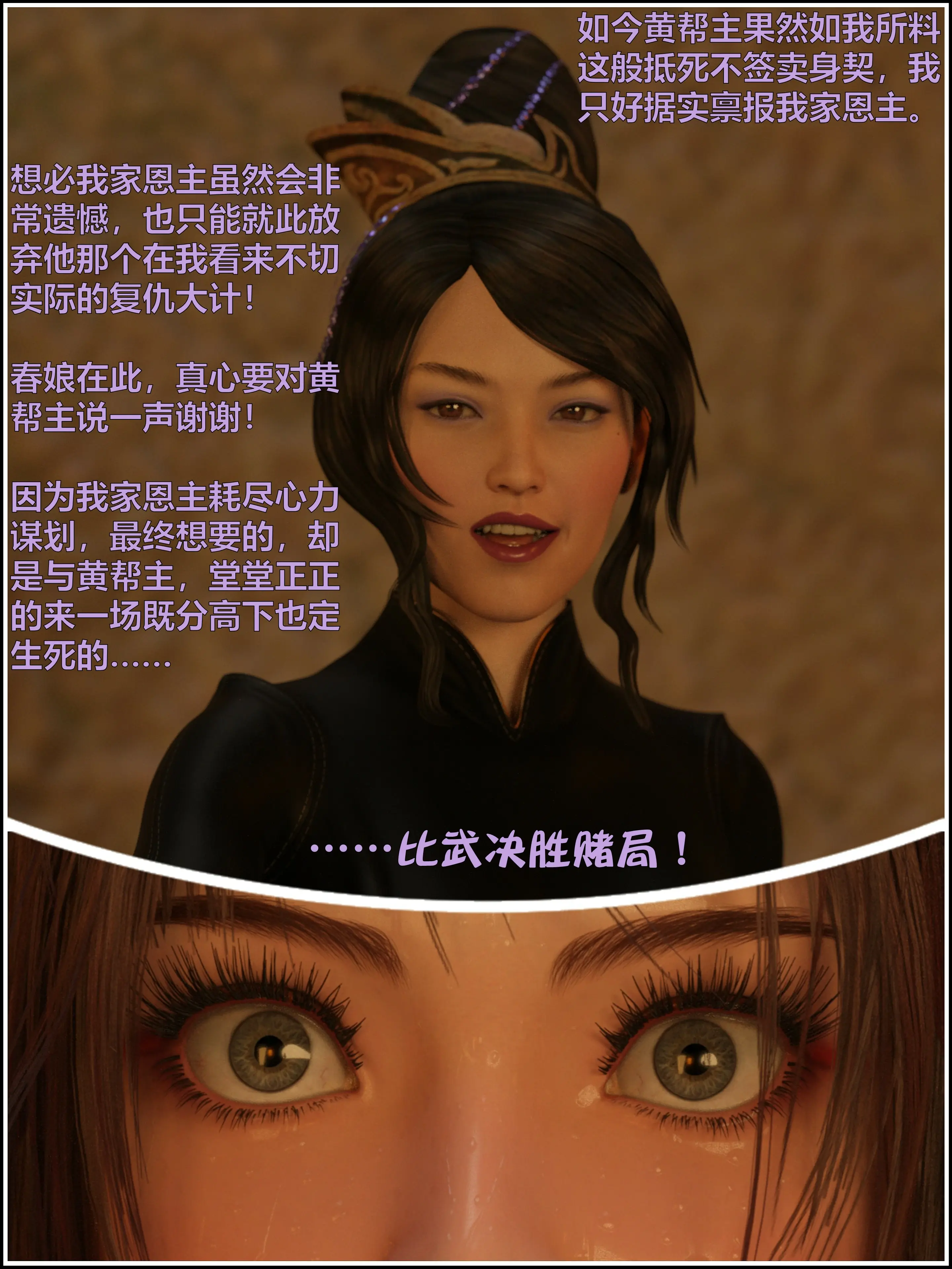 第244页
