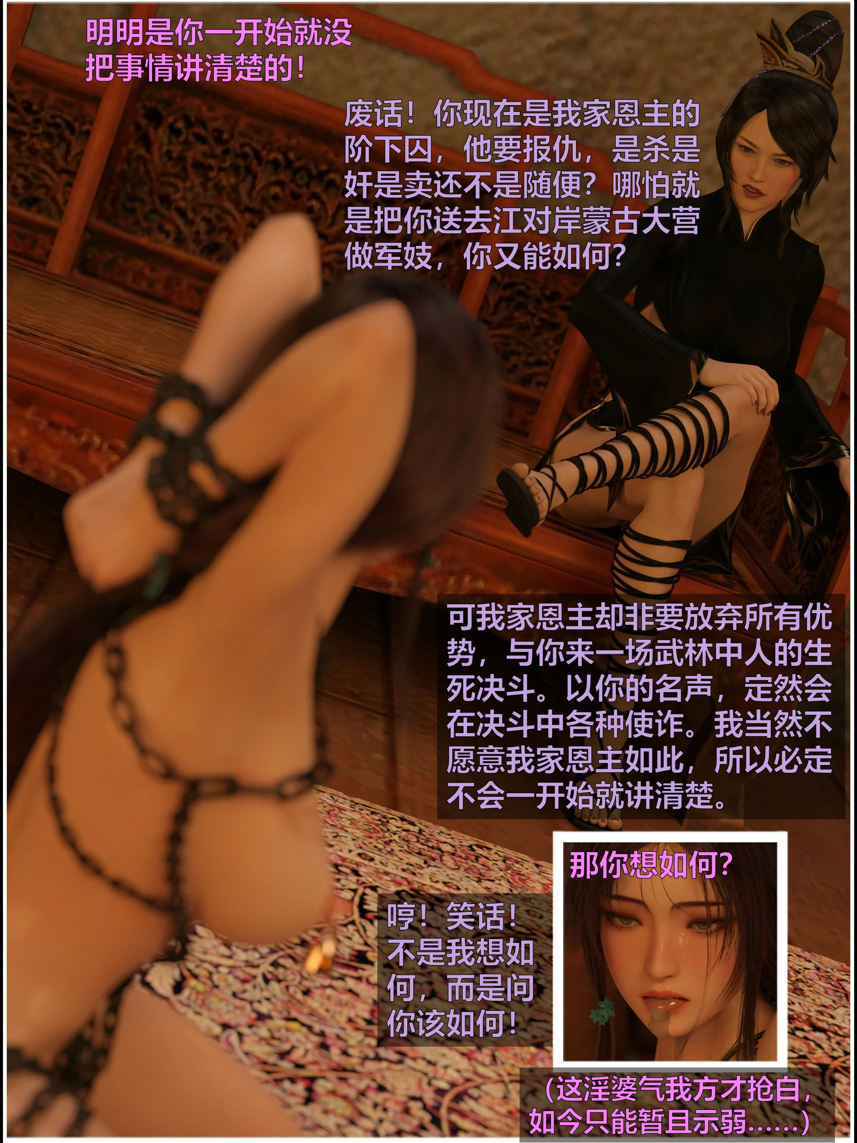 第248页
