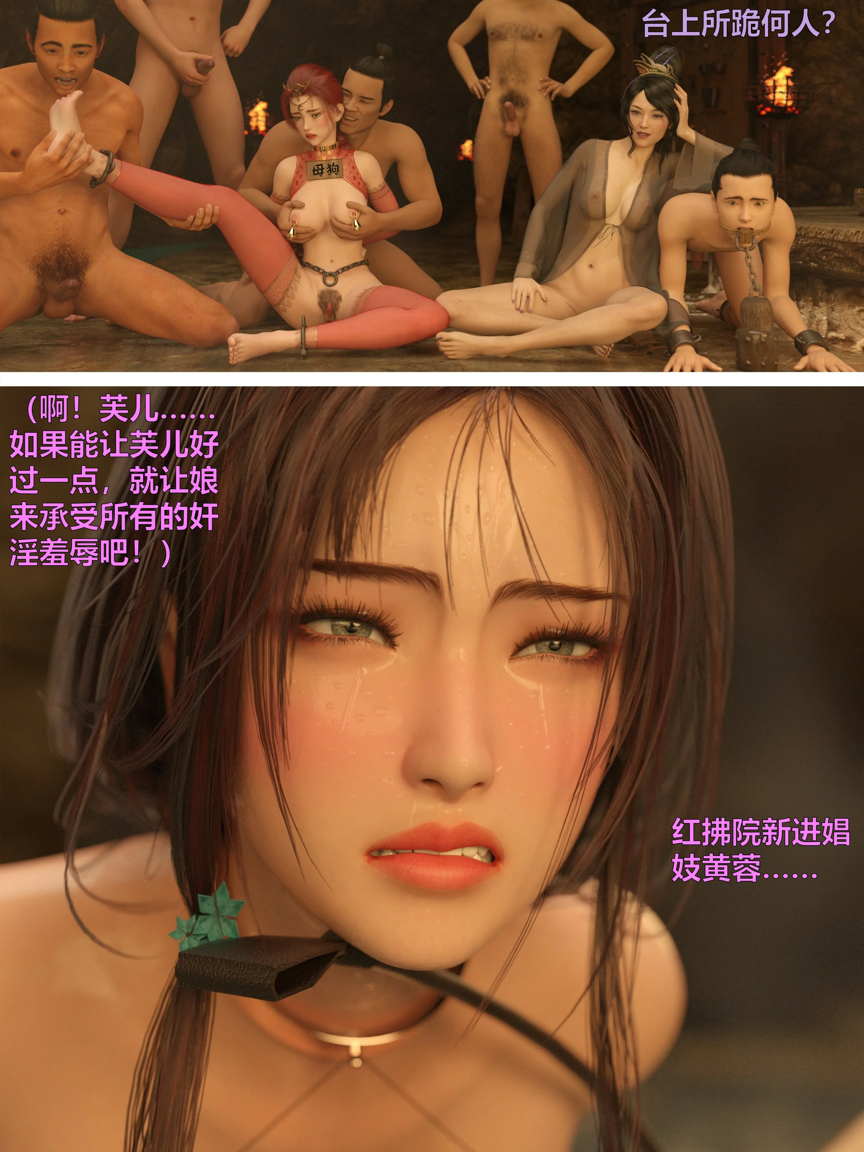 第76页