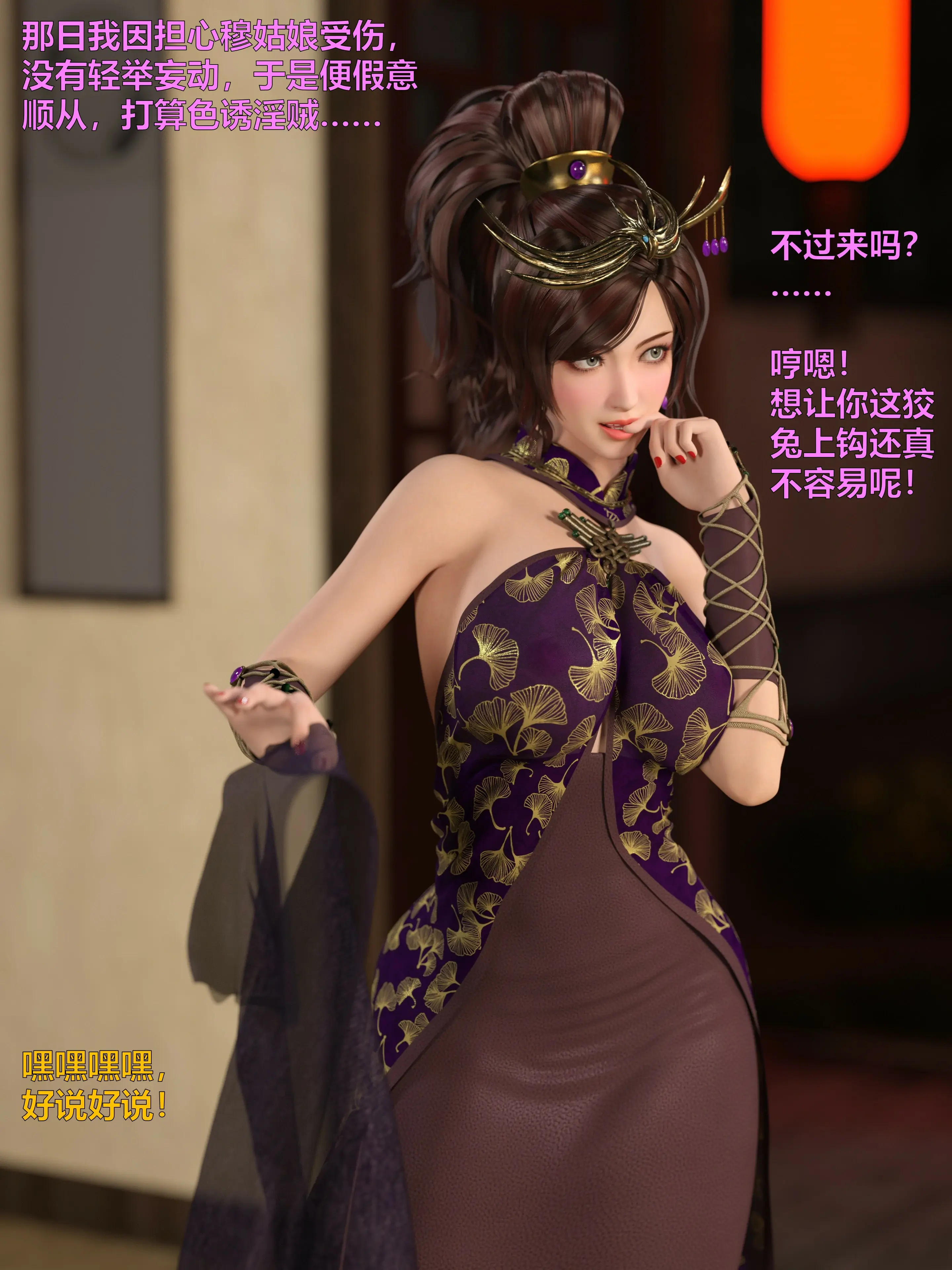 第103页