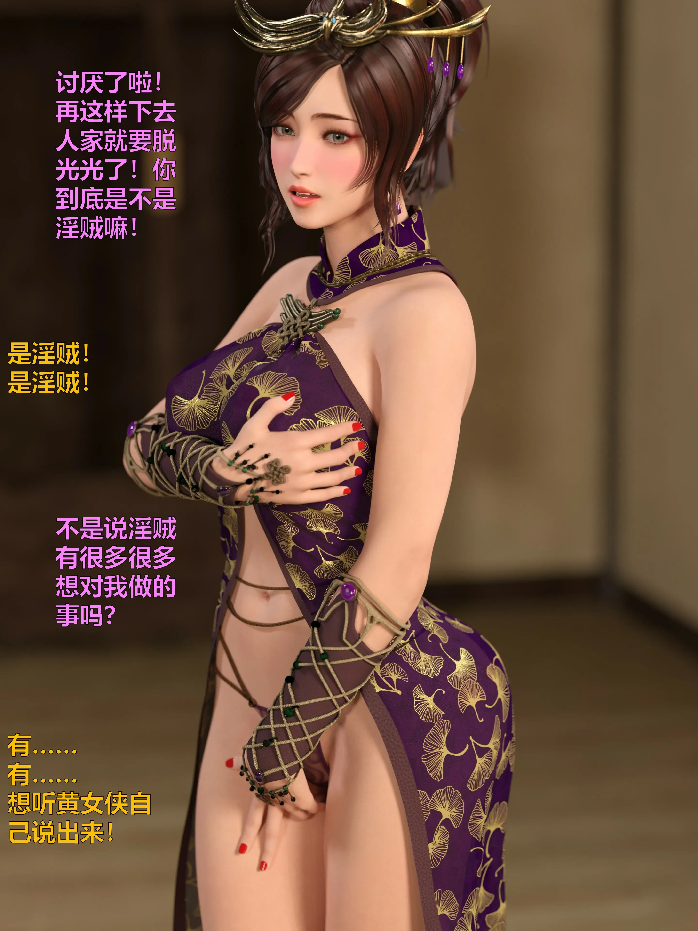 第104页