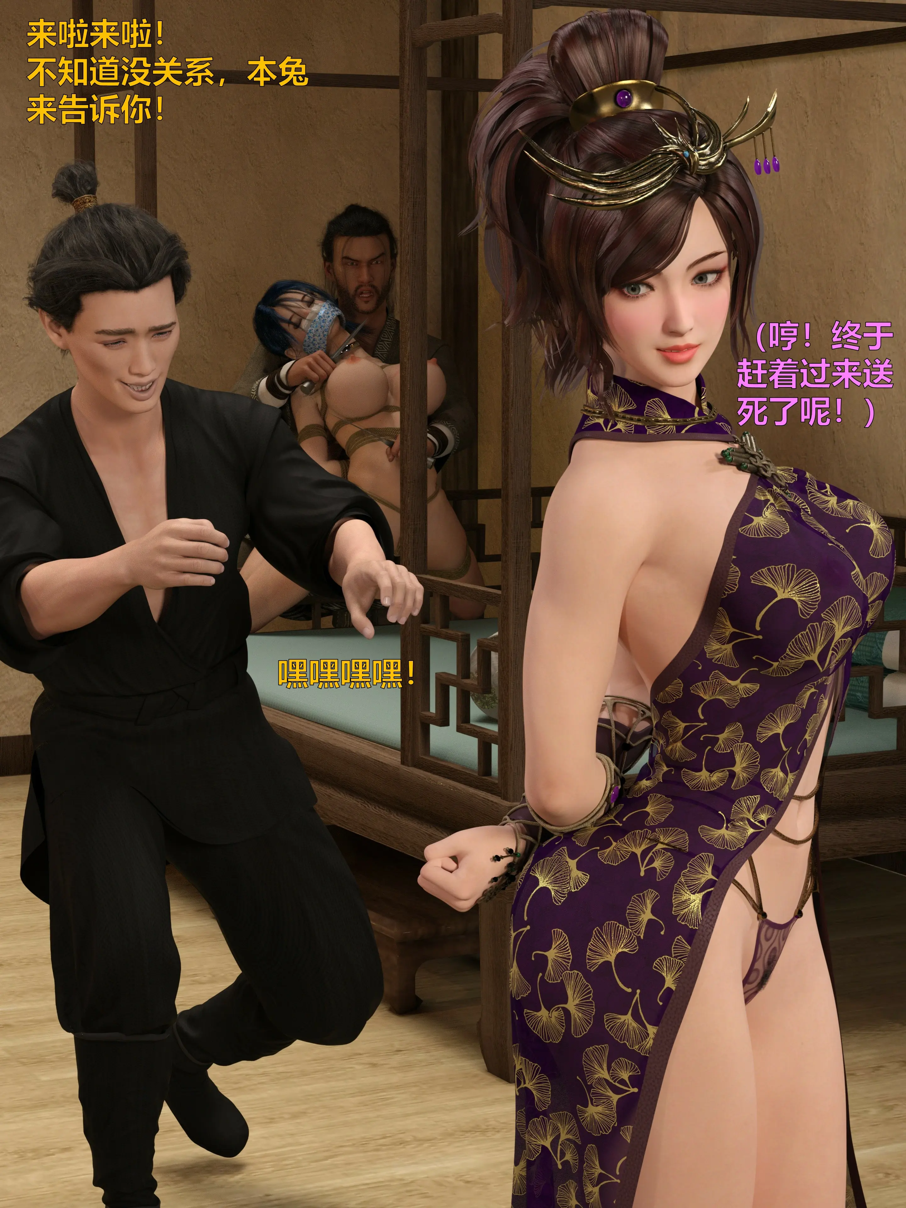 第106页