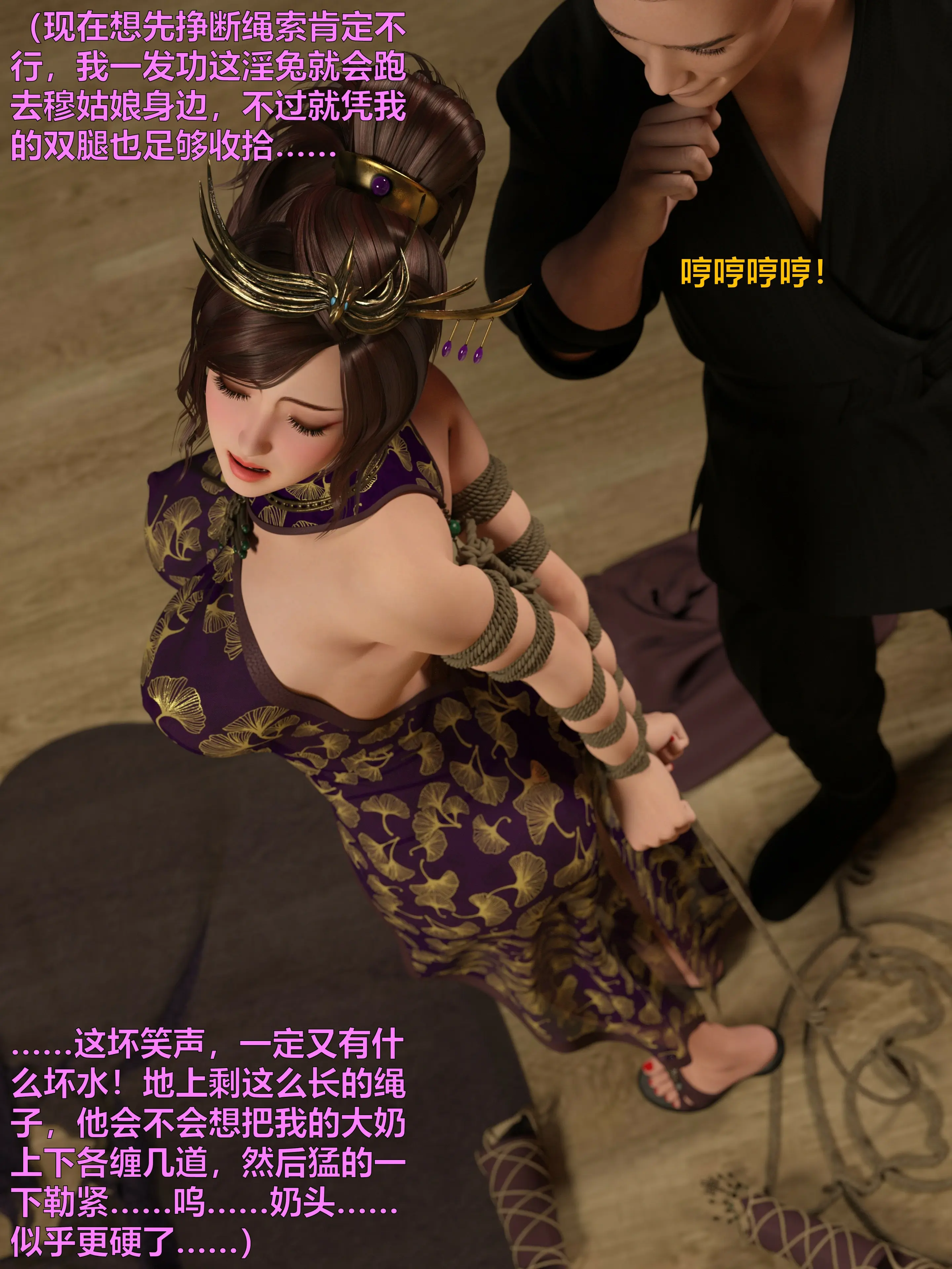 第120页