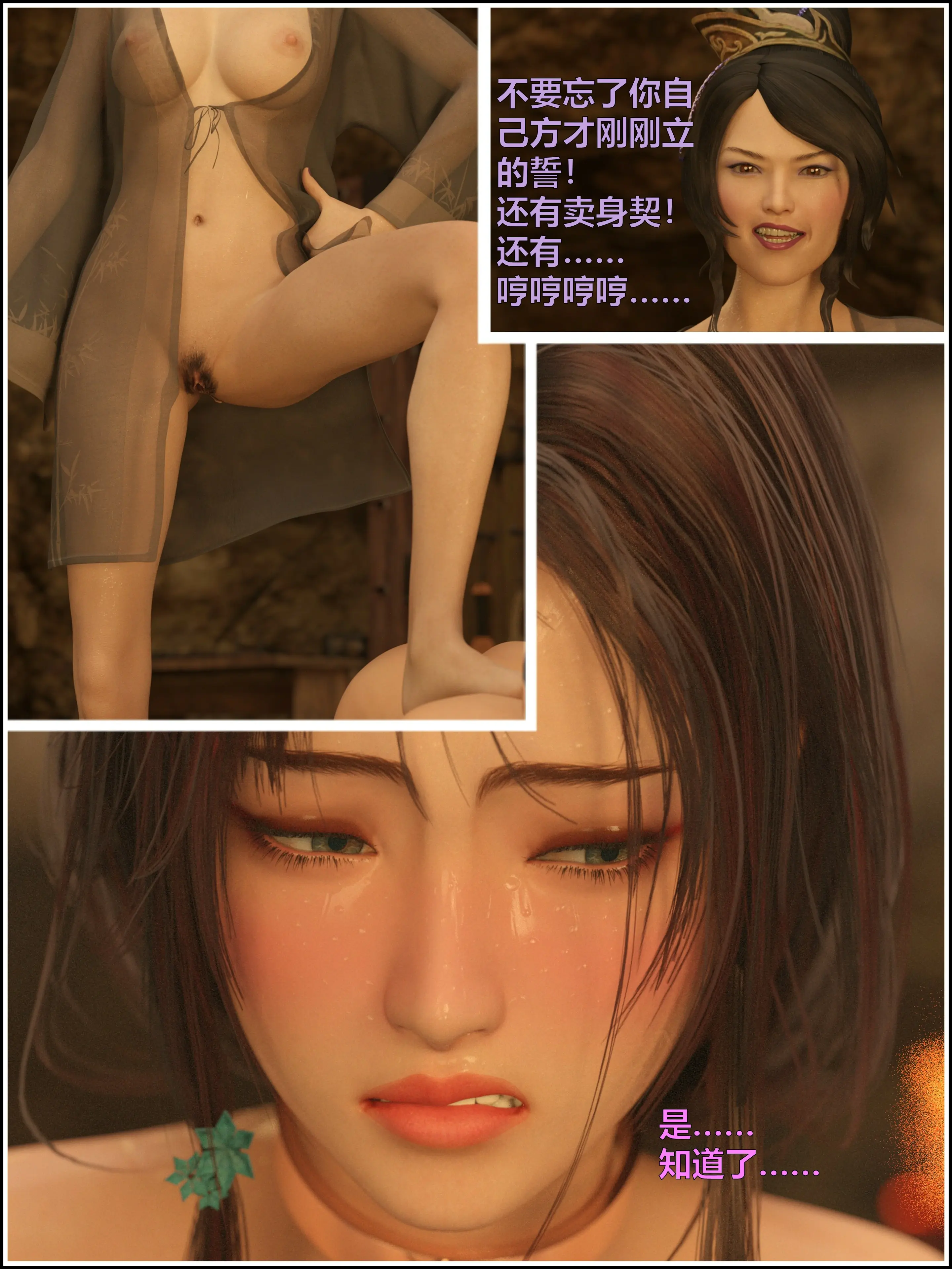 第261页
