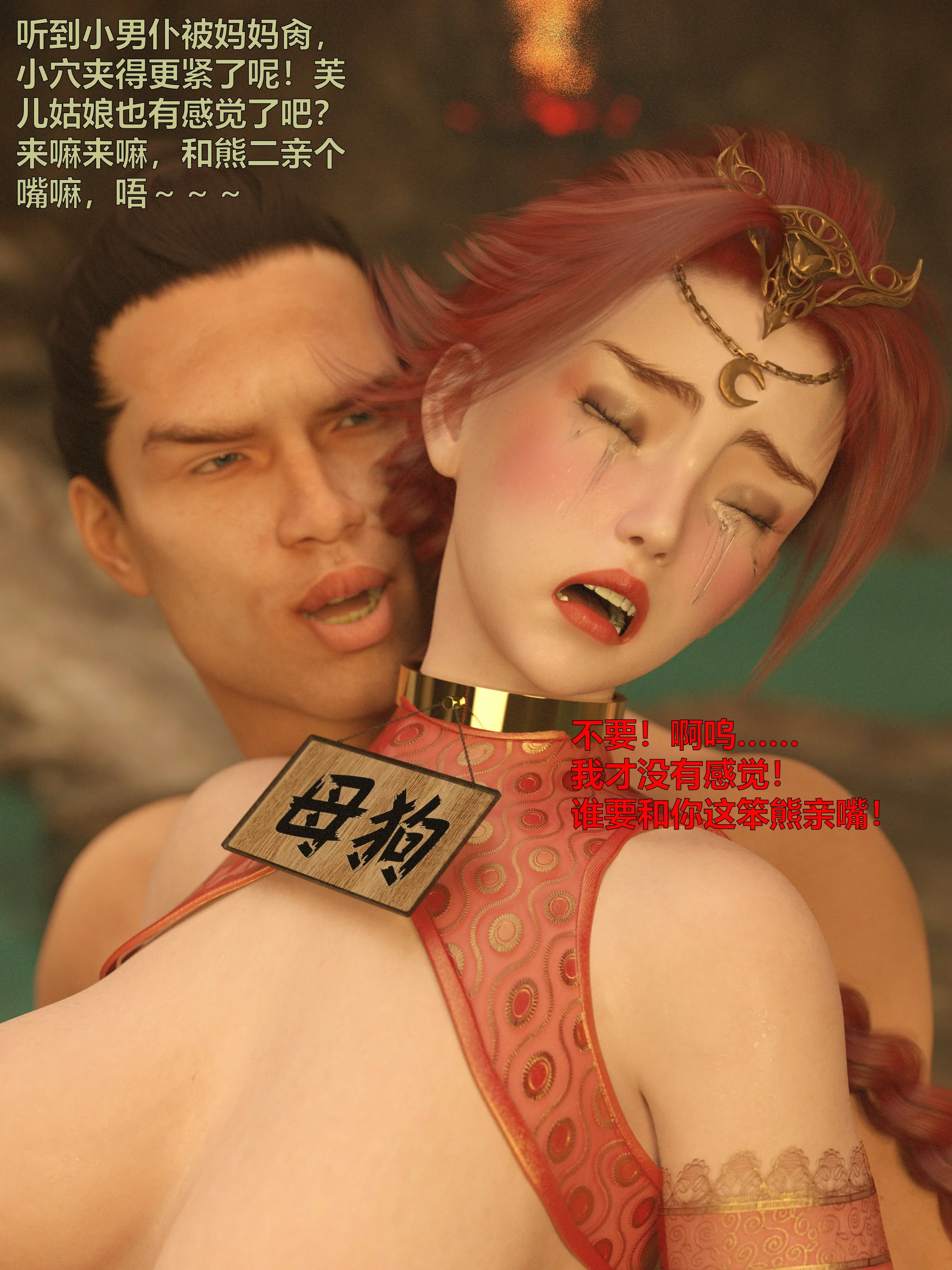 第280页