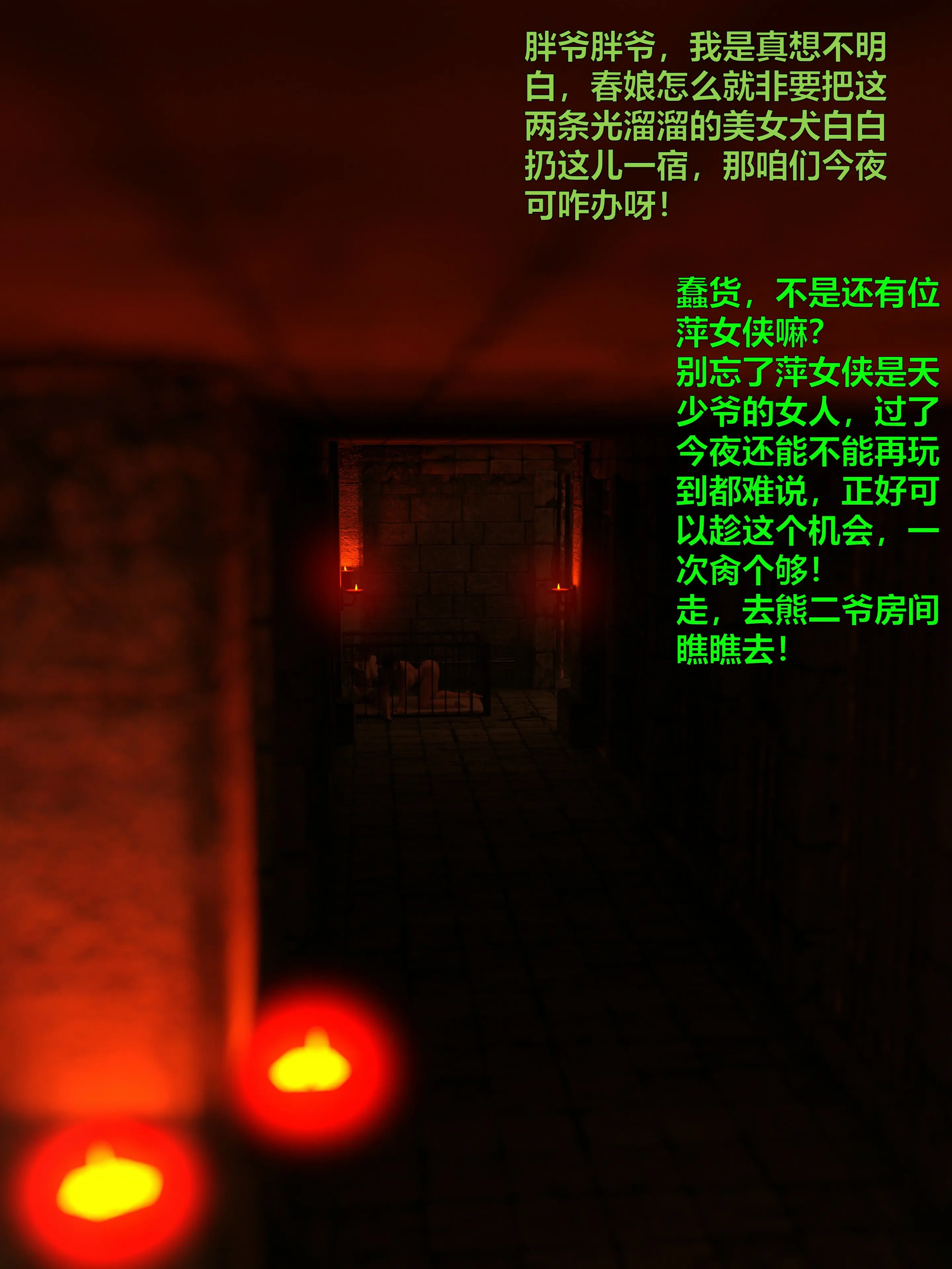 第38页