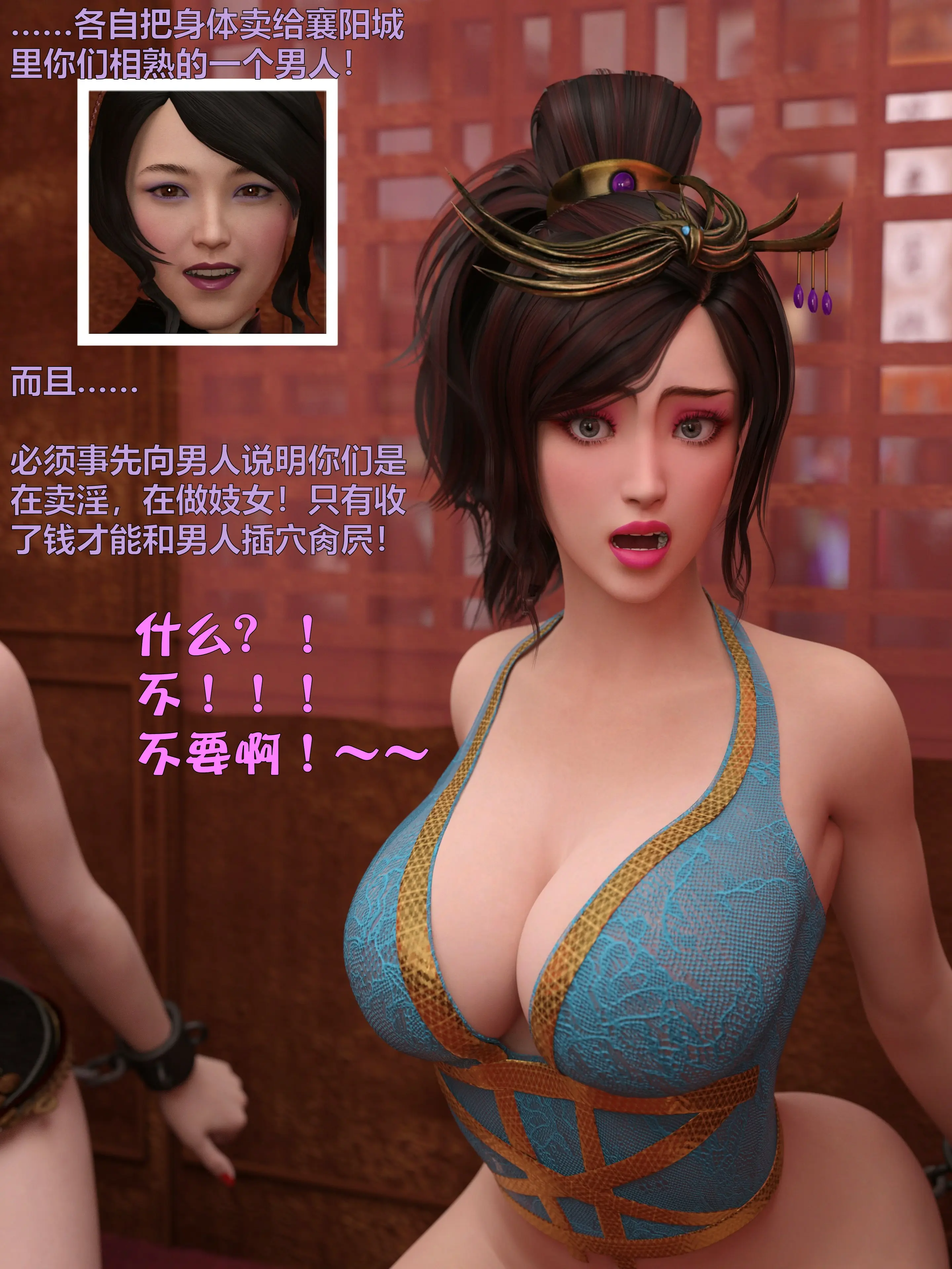 第52页