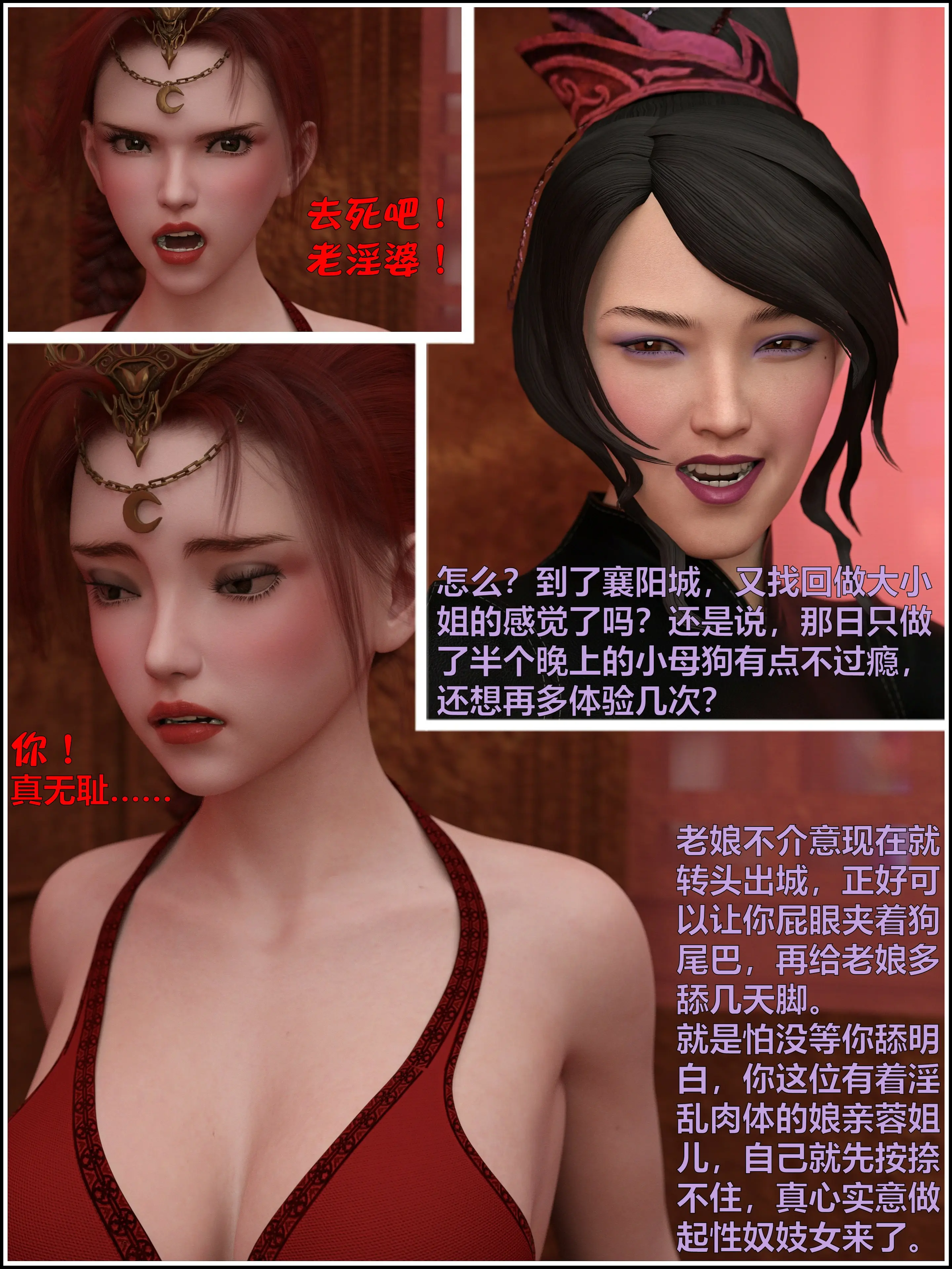 第53页