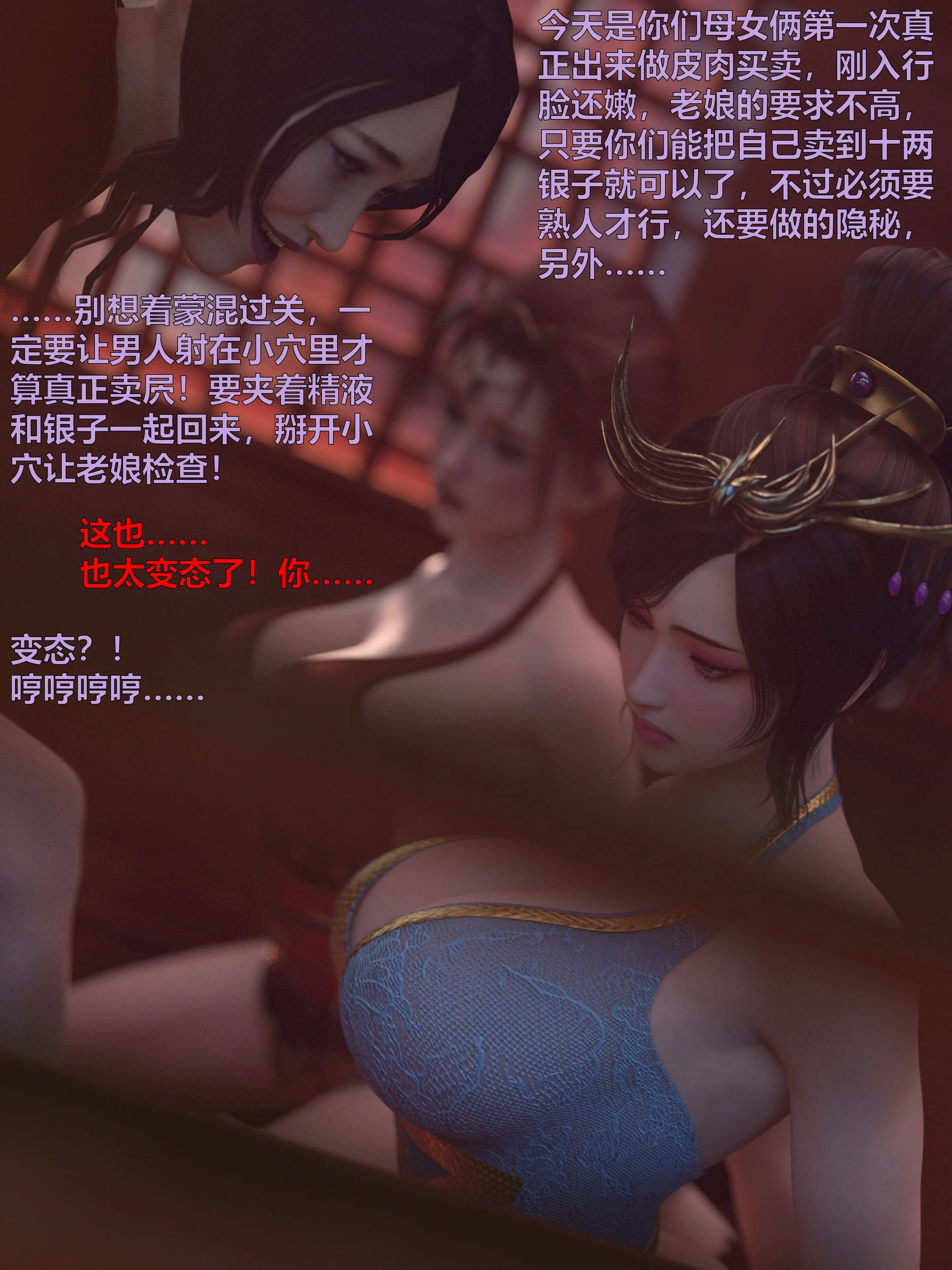 第56页