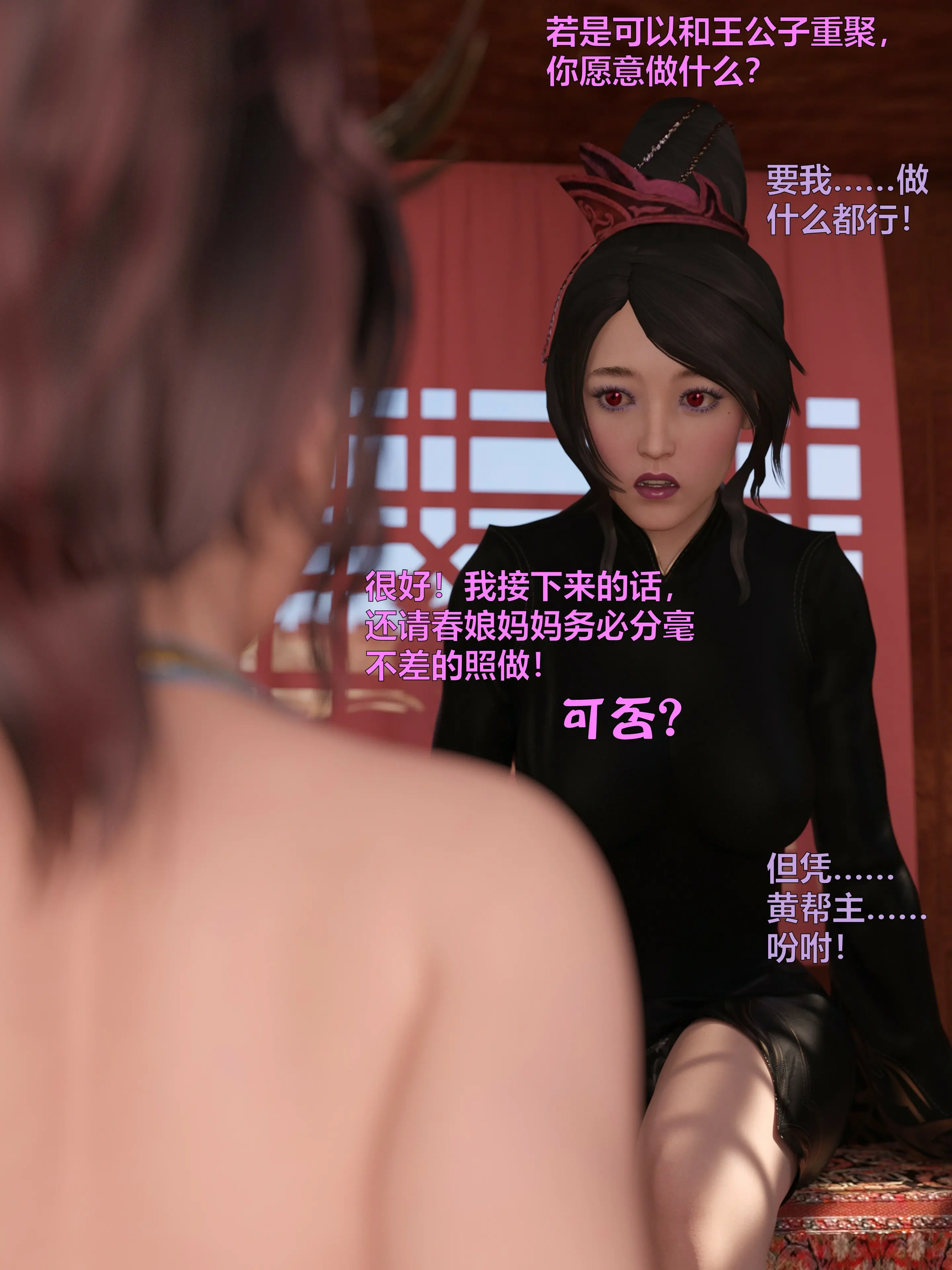 第59页
