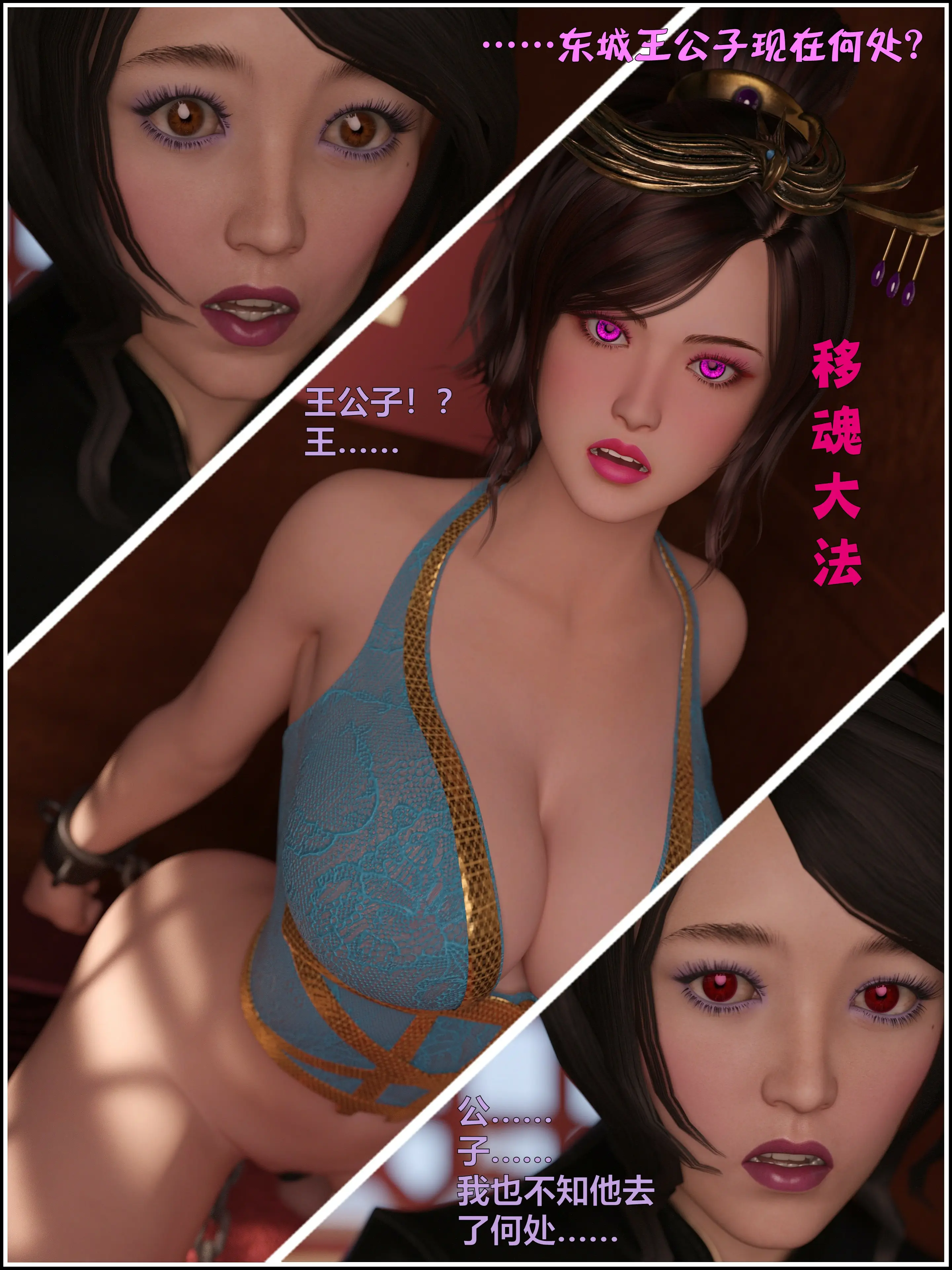 第58页