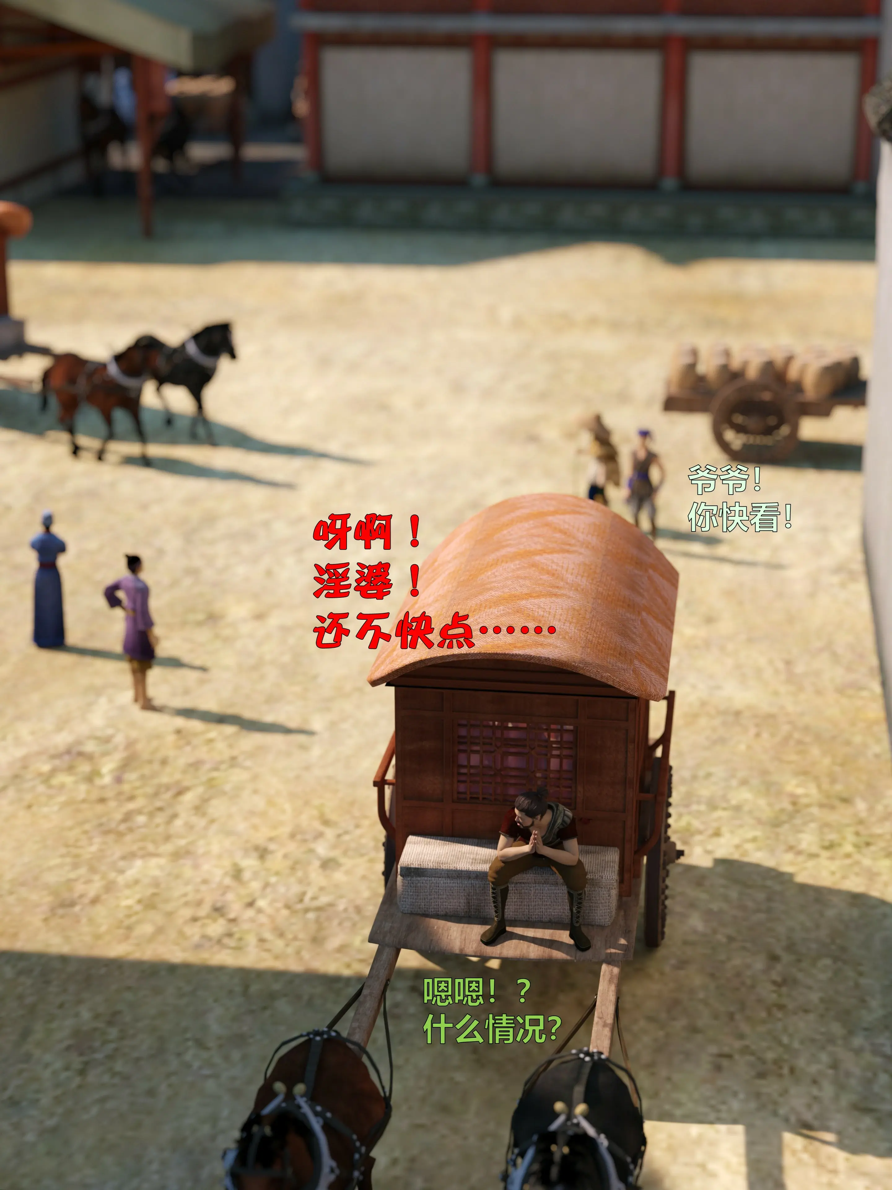 第65页