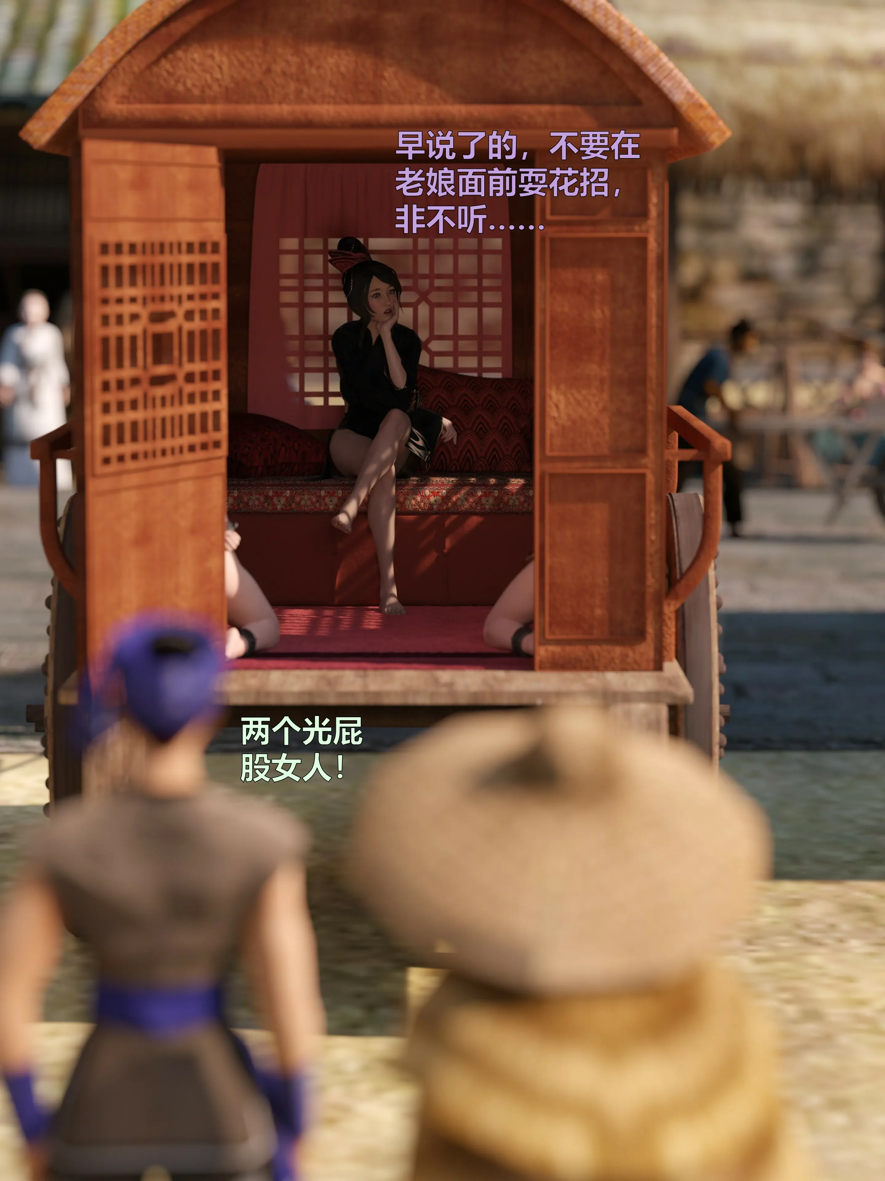 第67页
