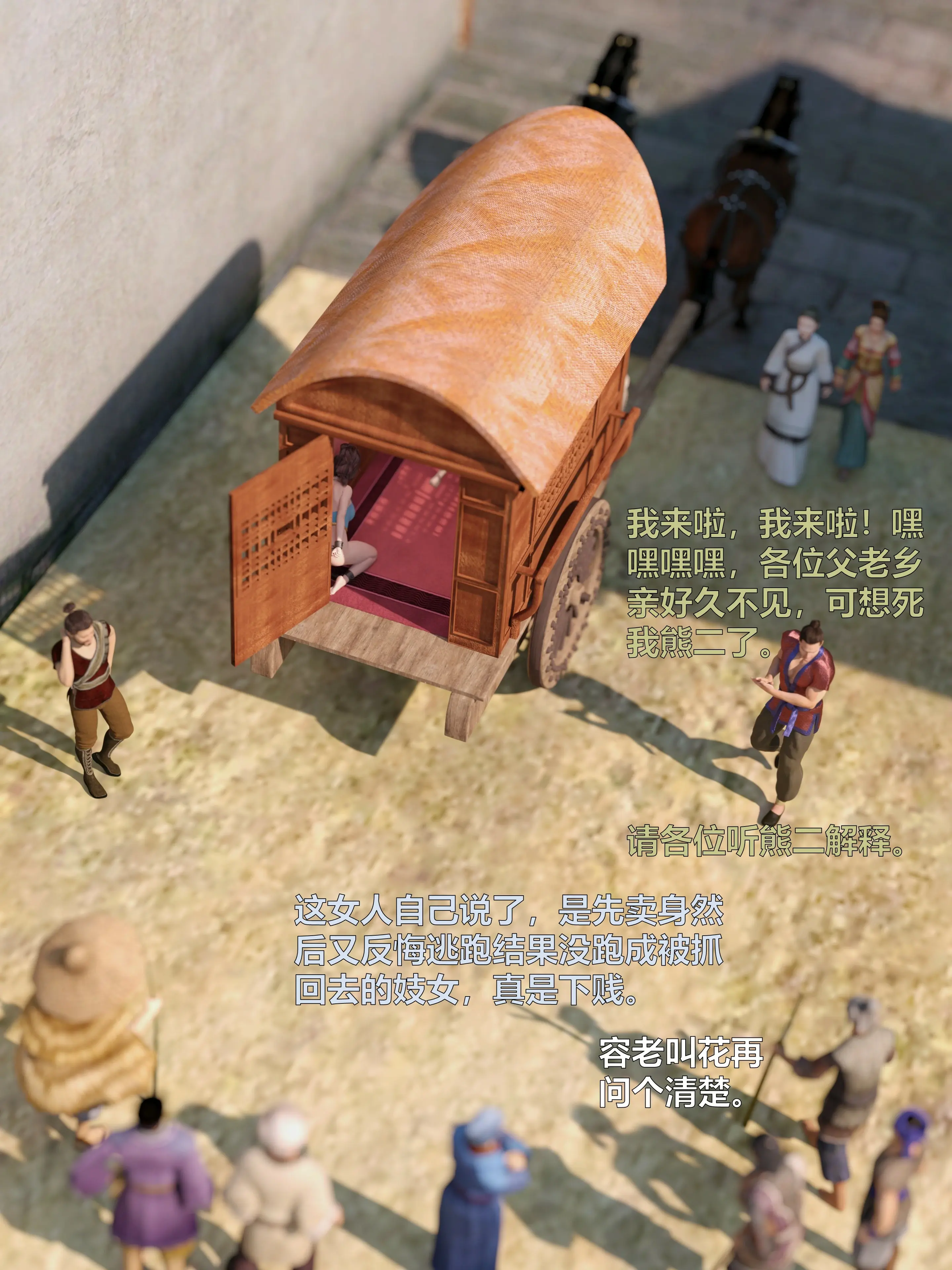 第76页