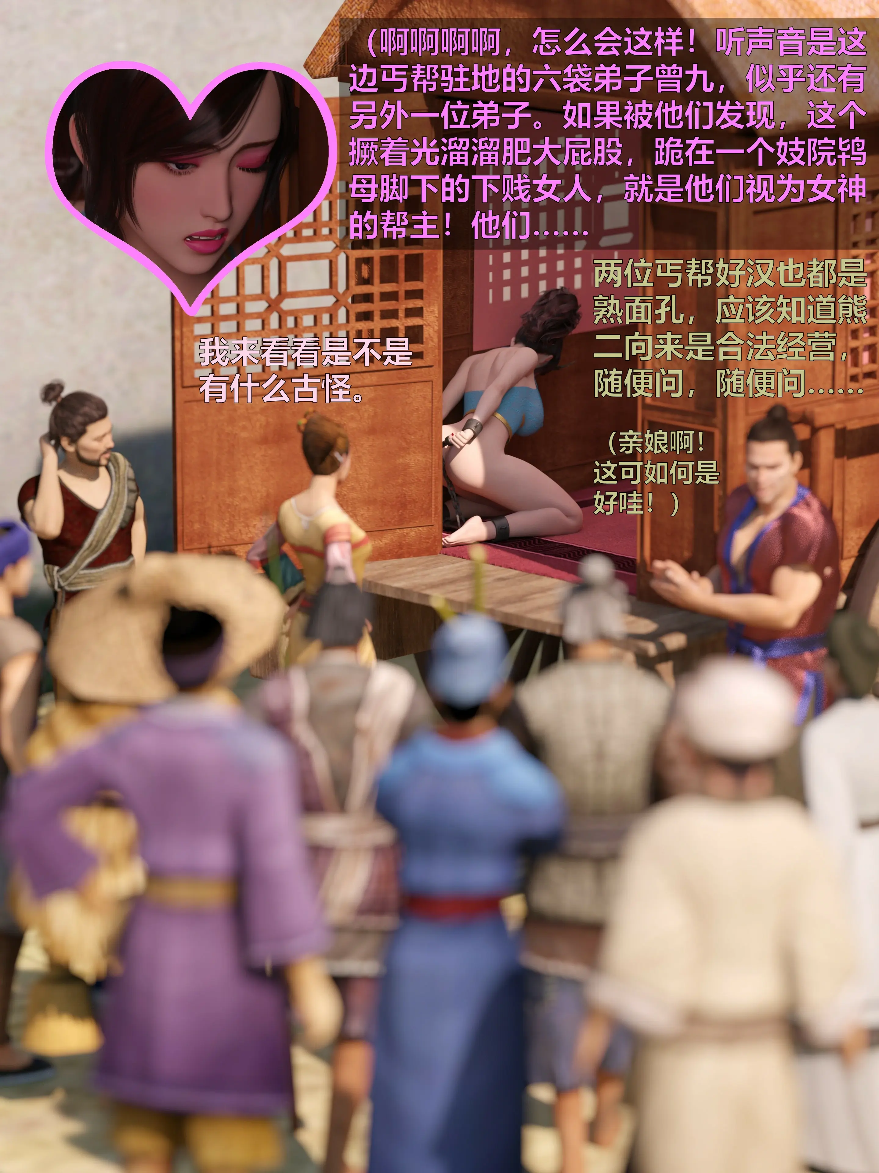 第77页