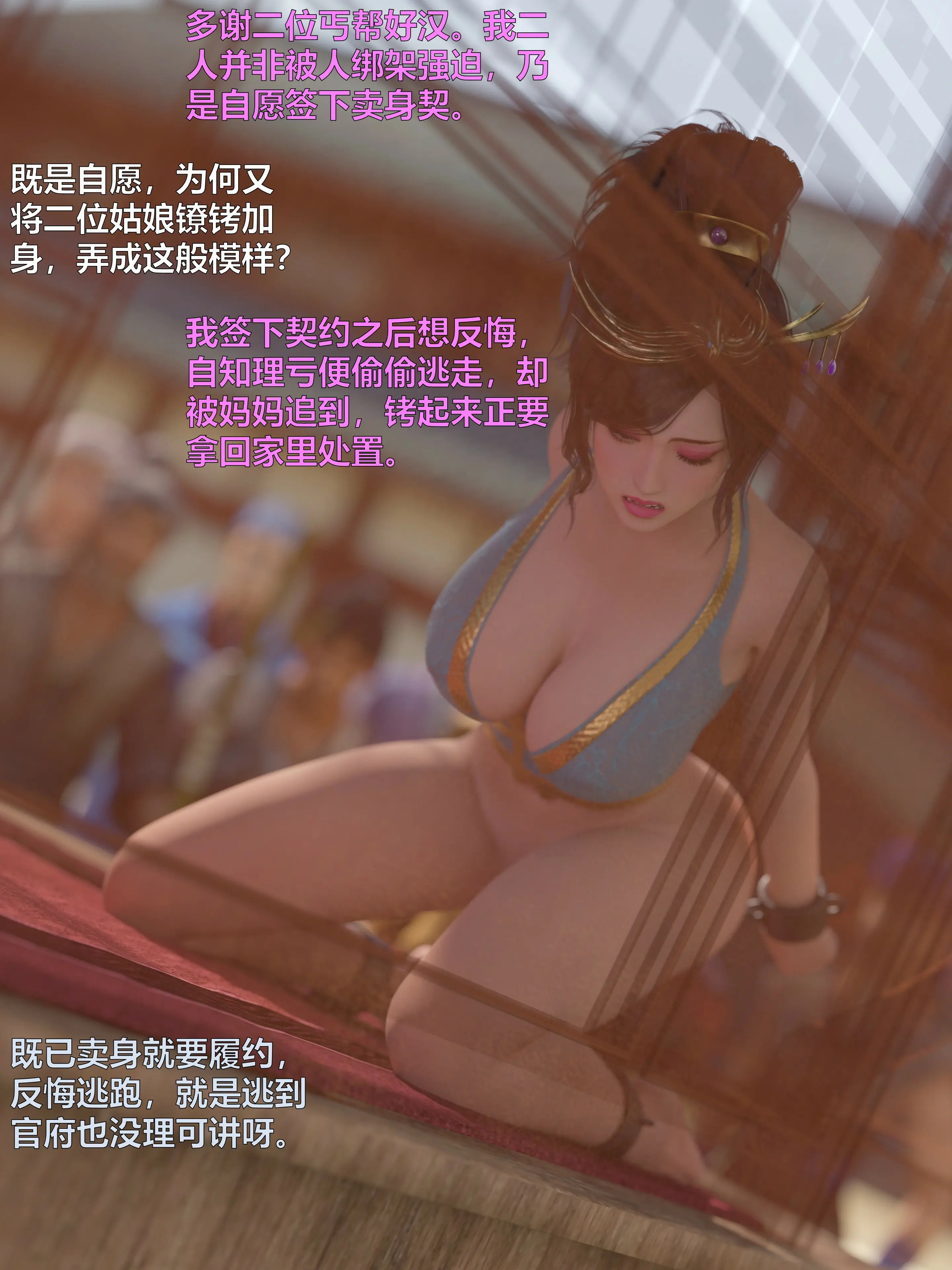 第79页