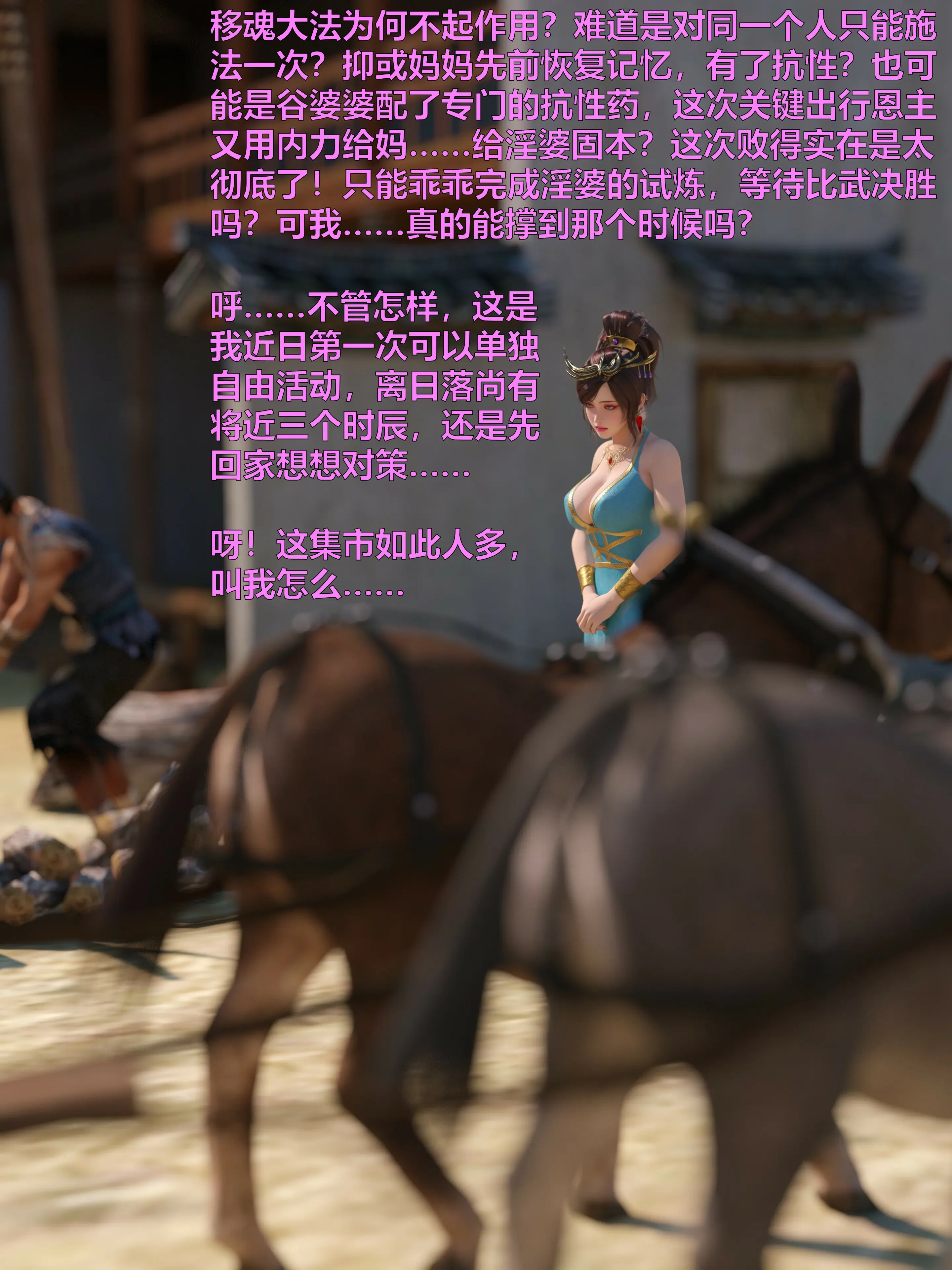 第104页