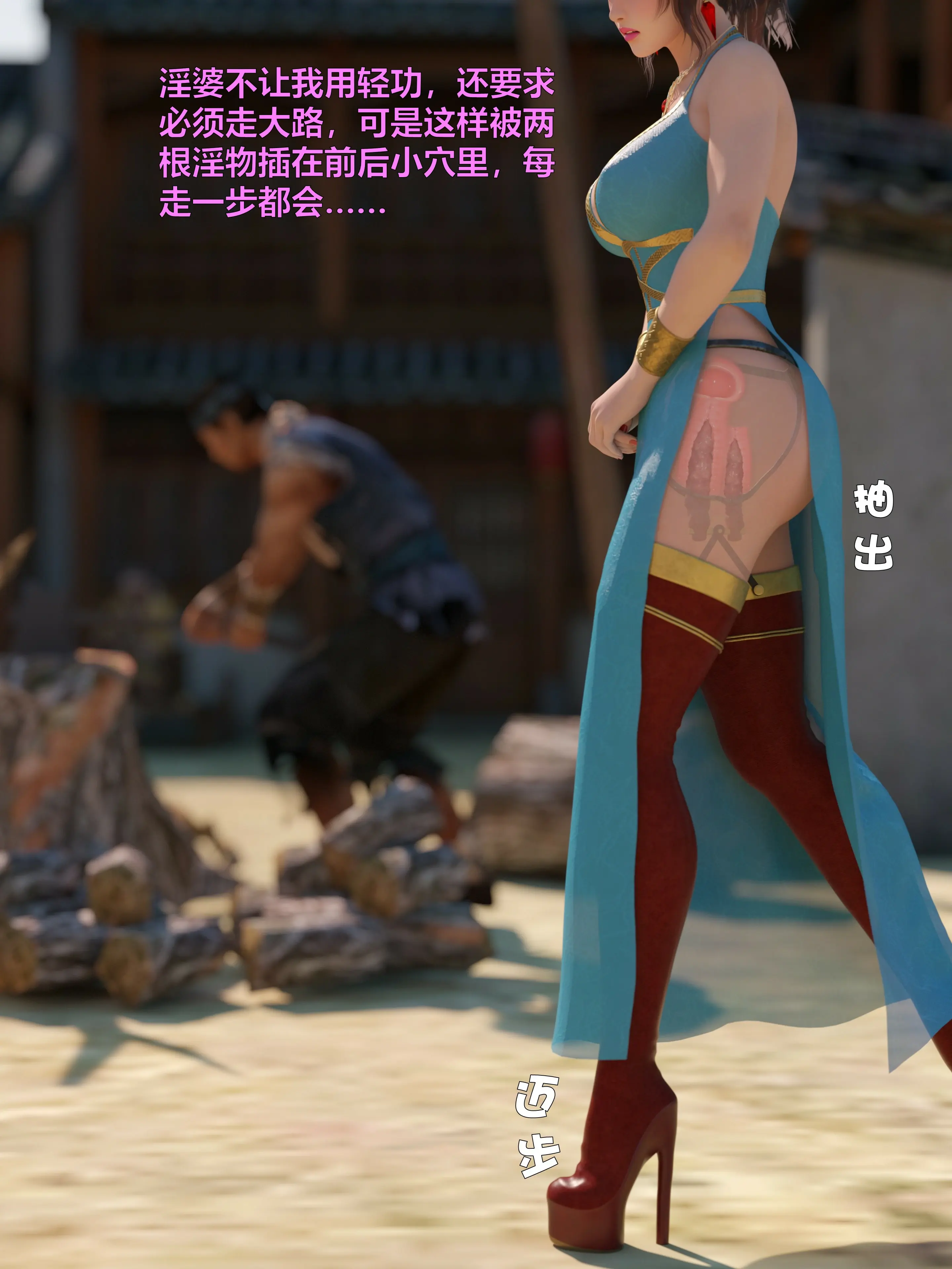 第110页
