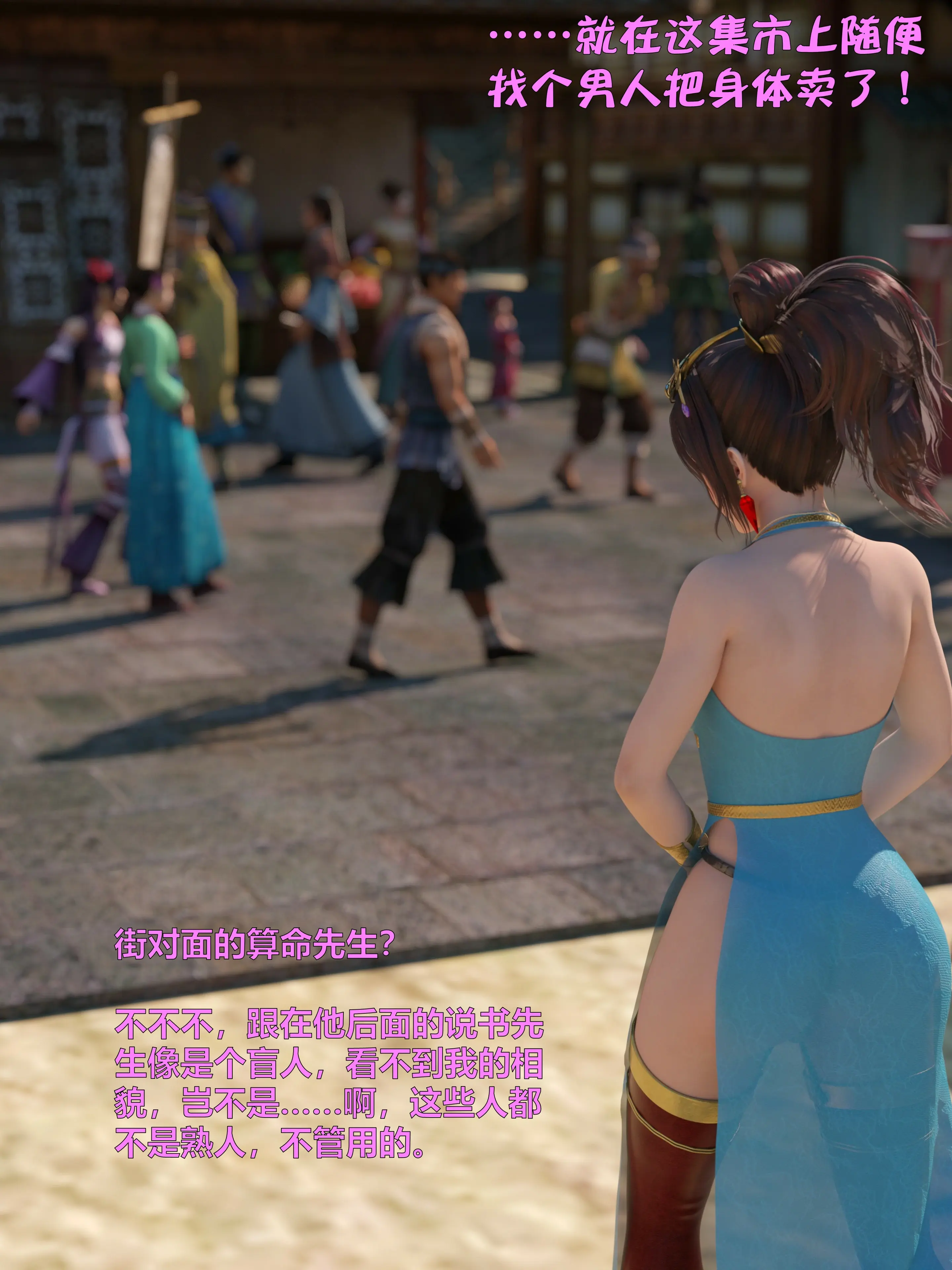 第112页