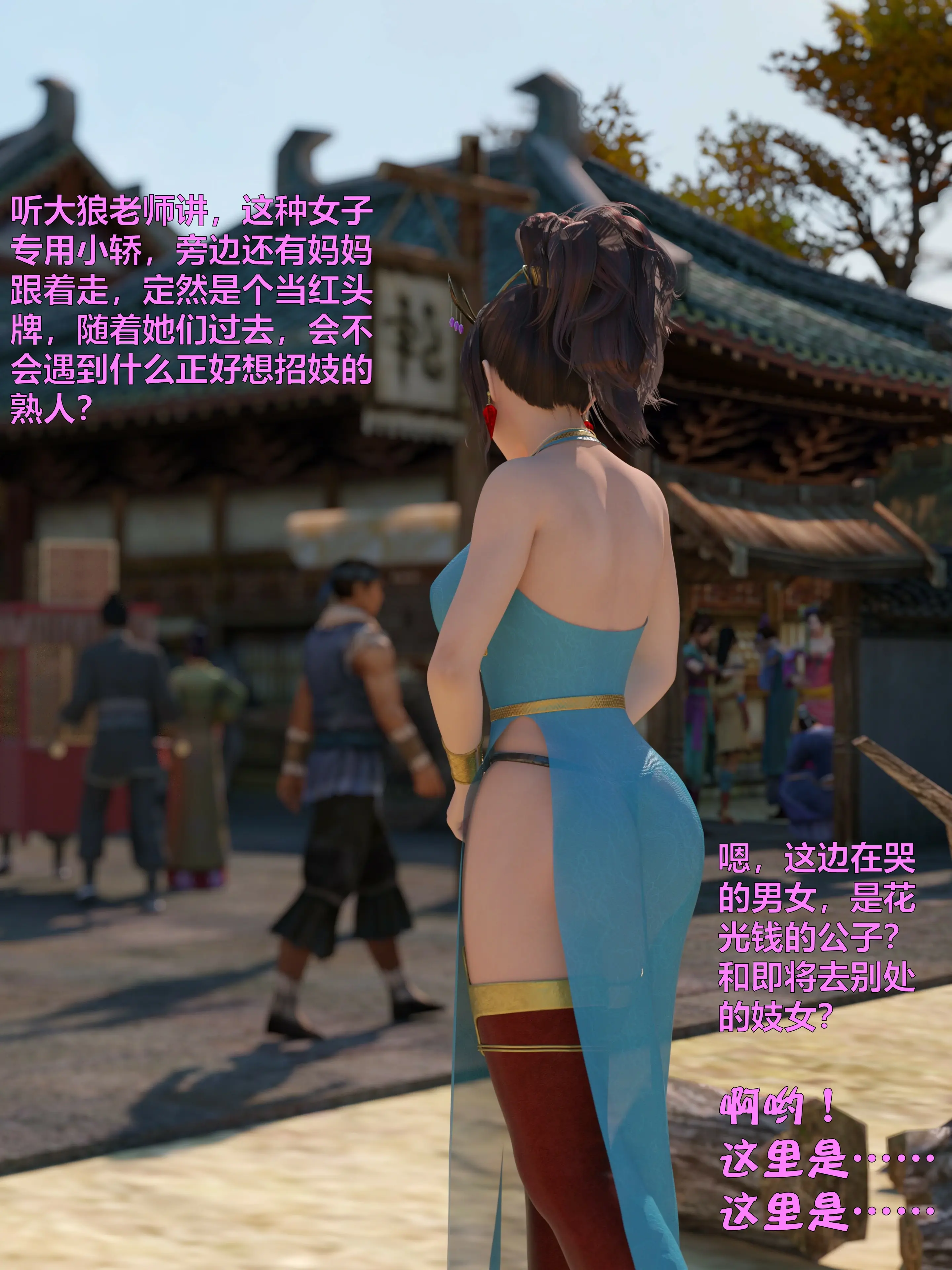 第113页