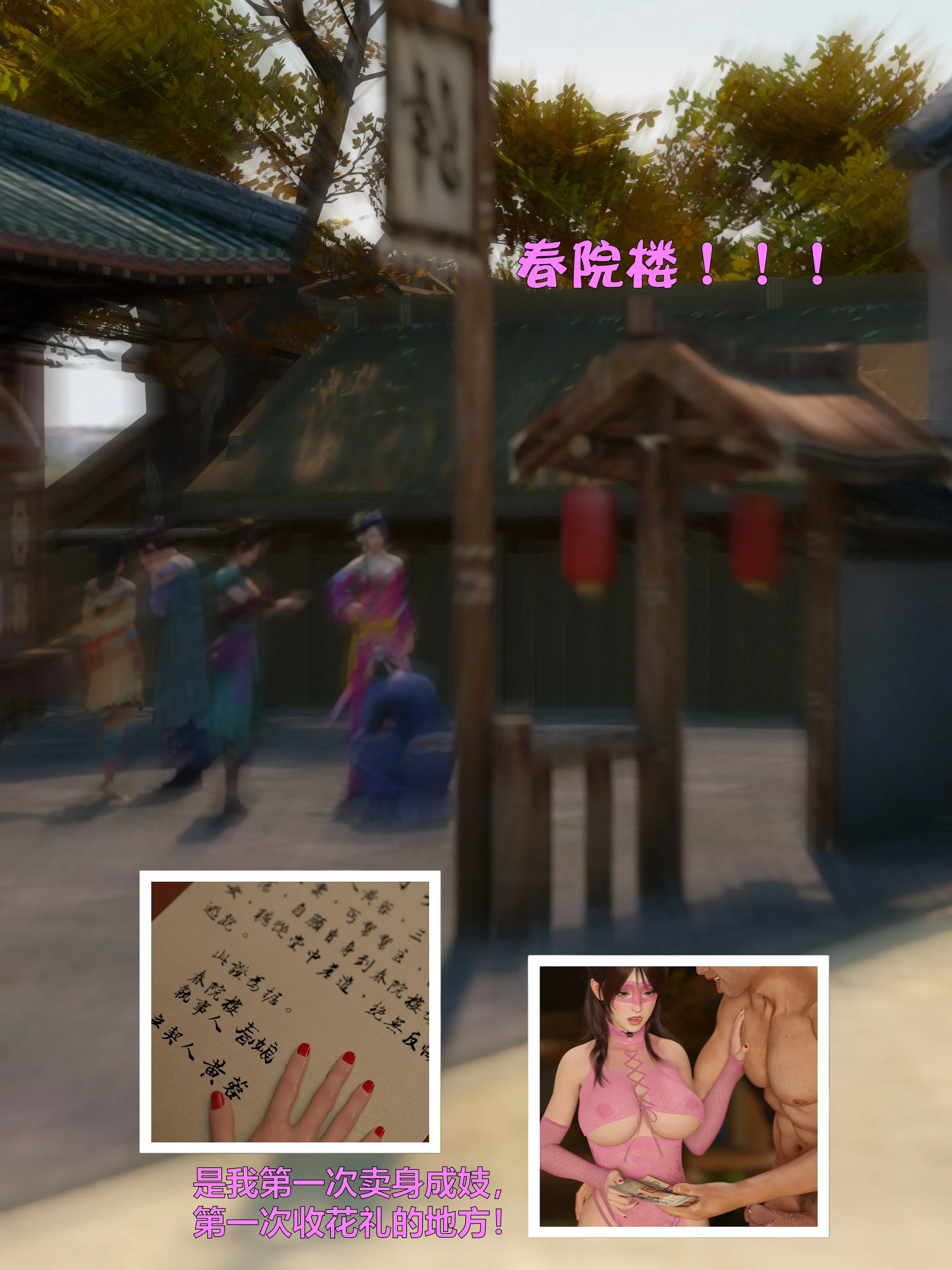 第114页