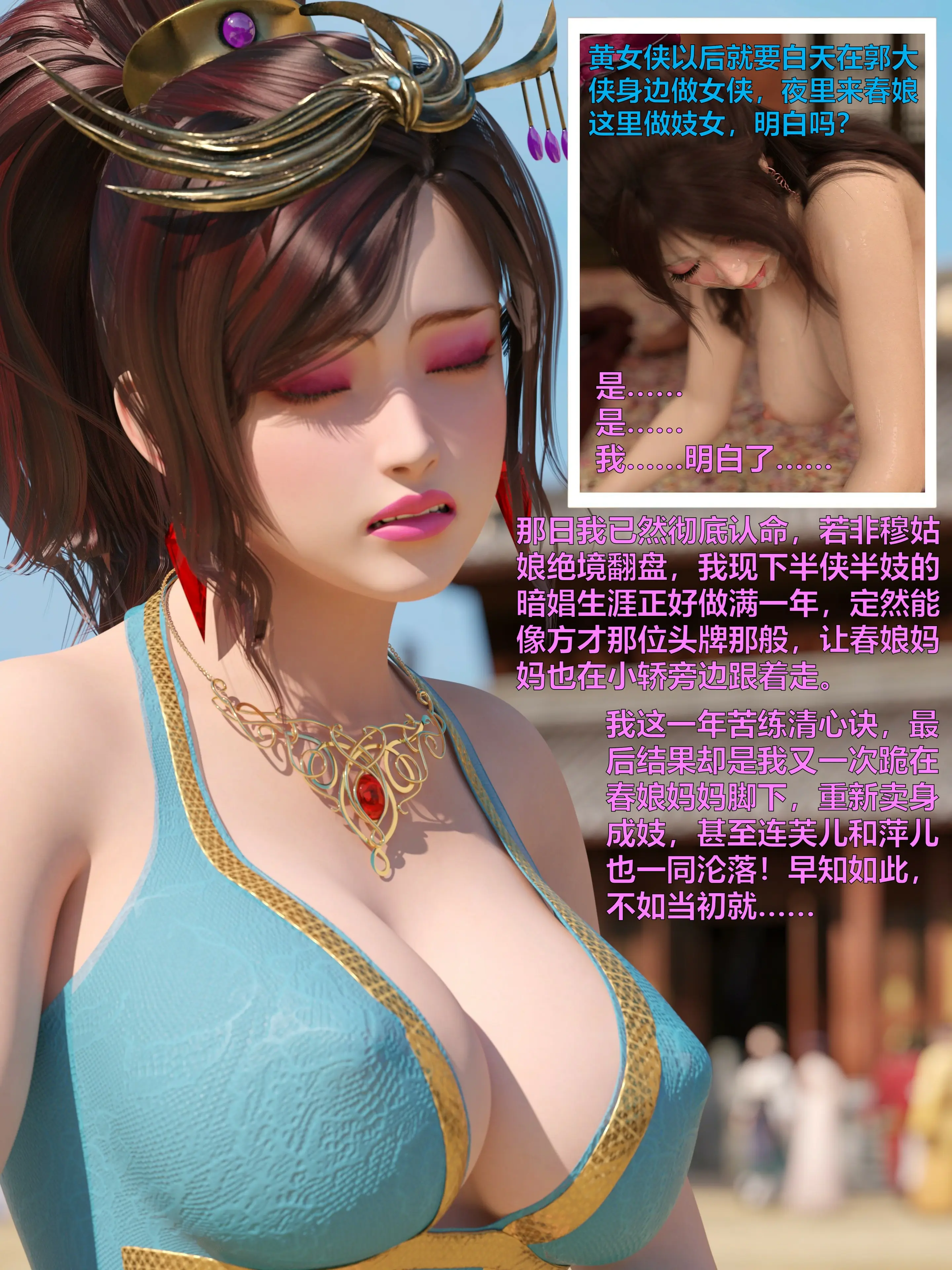 第116页