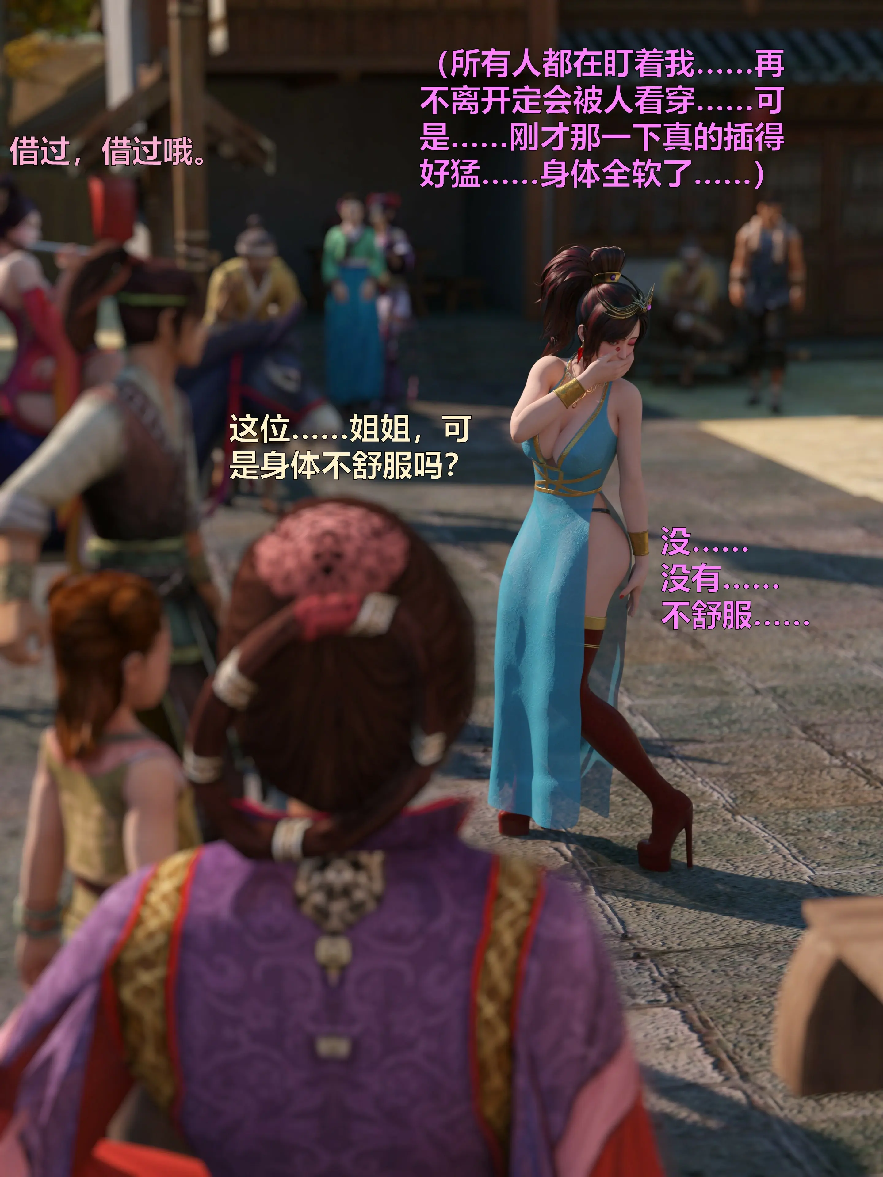 第123页
