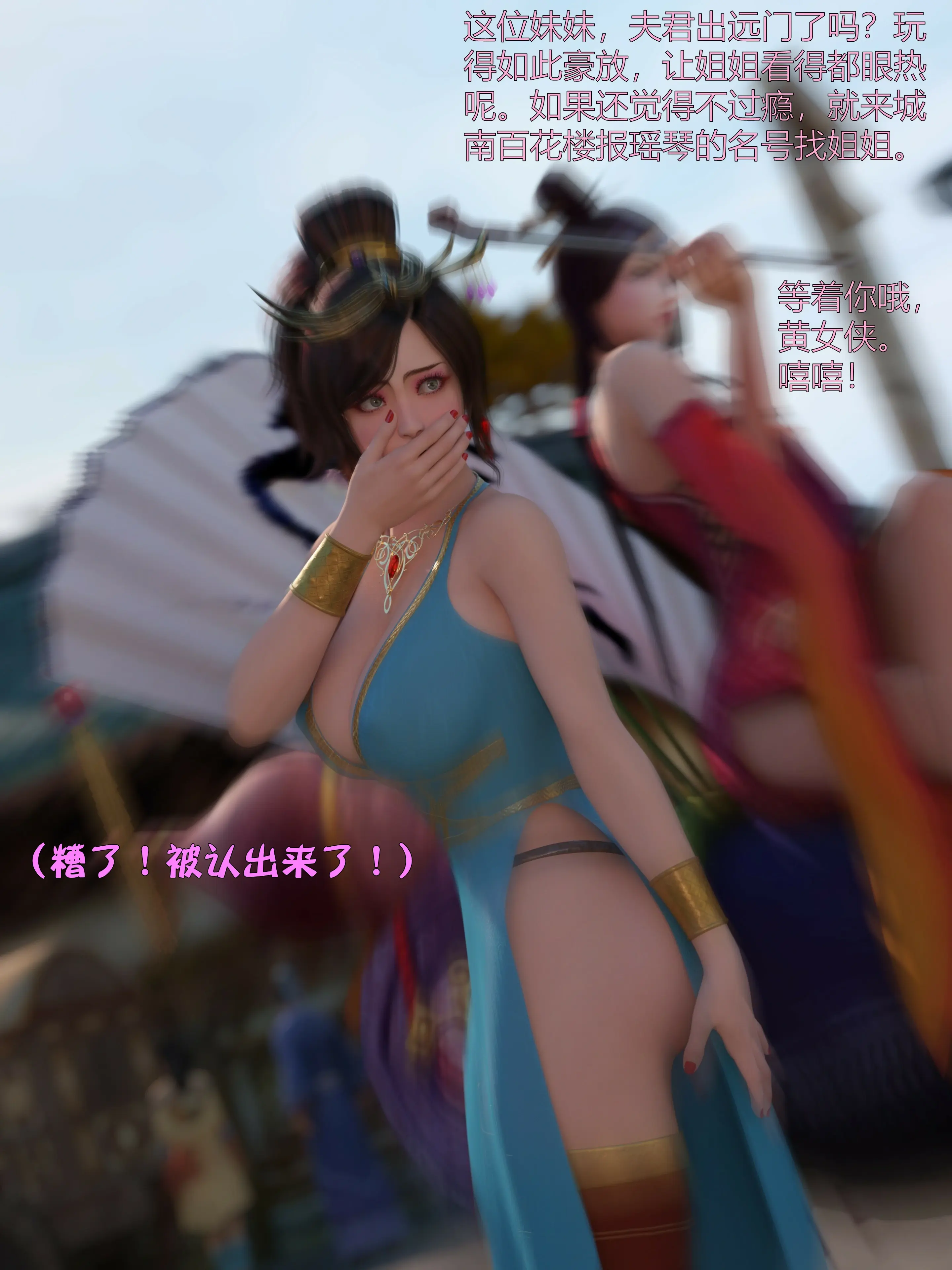第124页