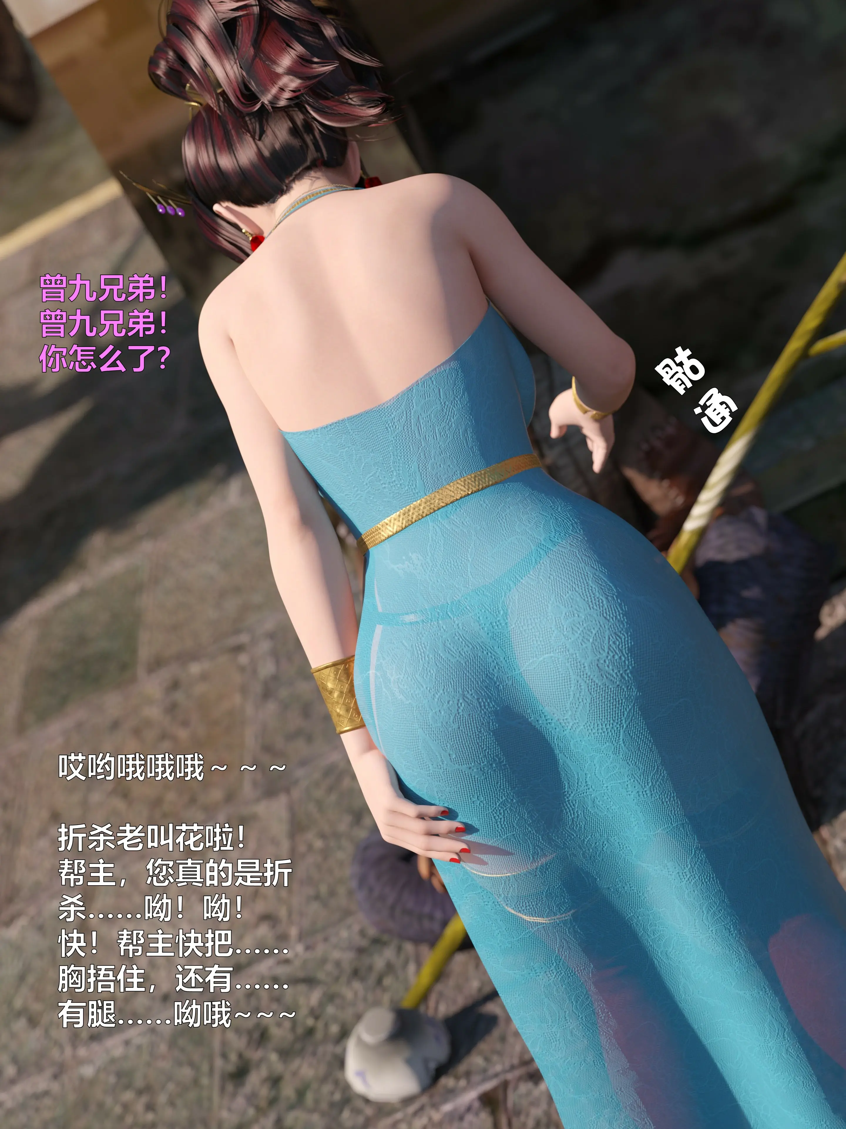 第131页