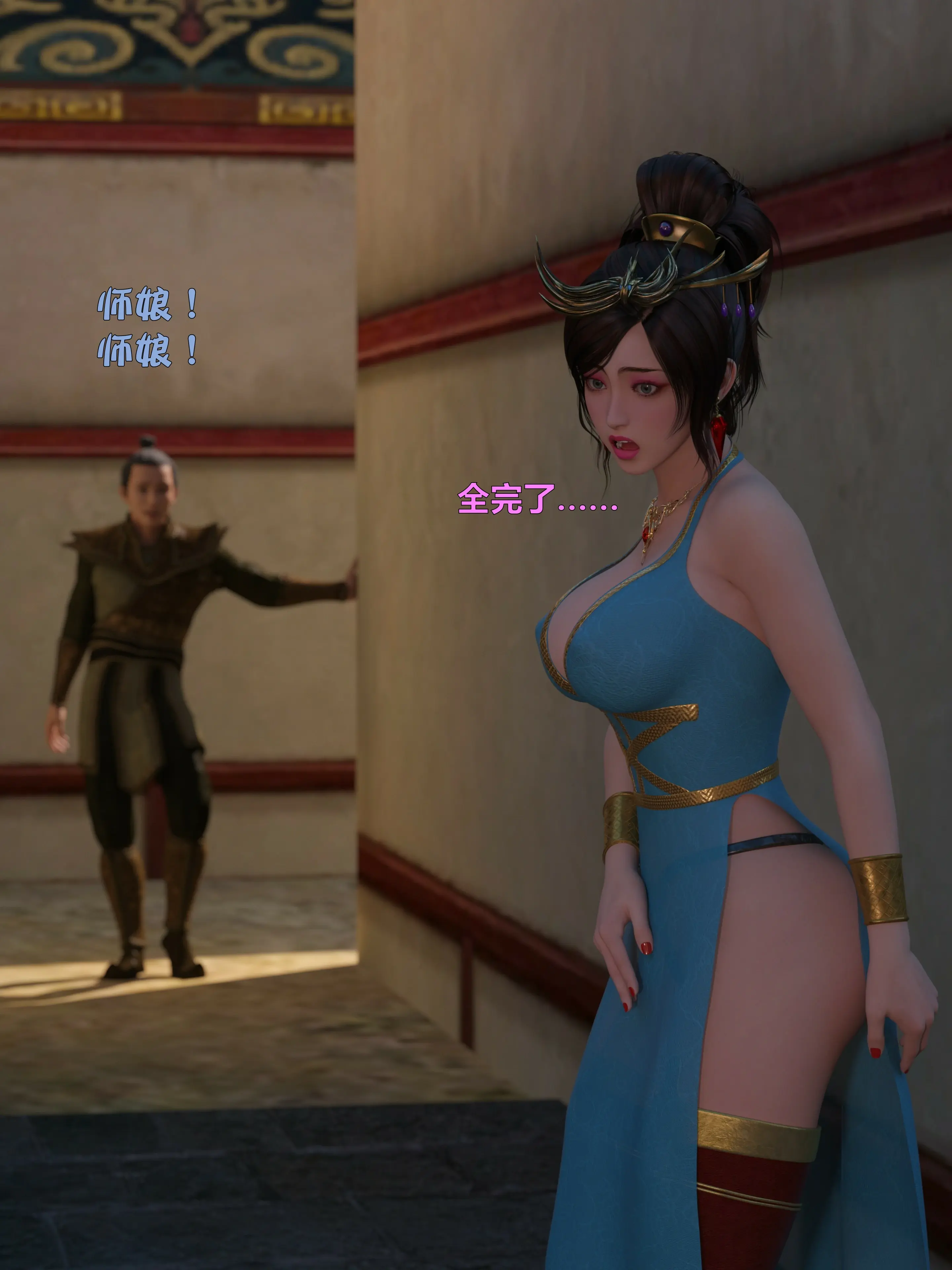 第146页