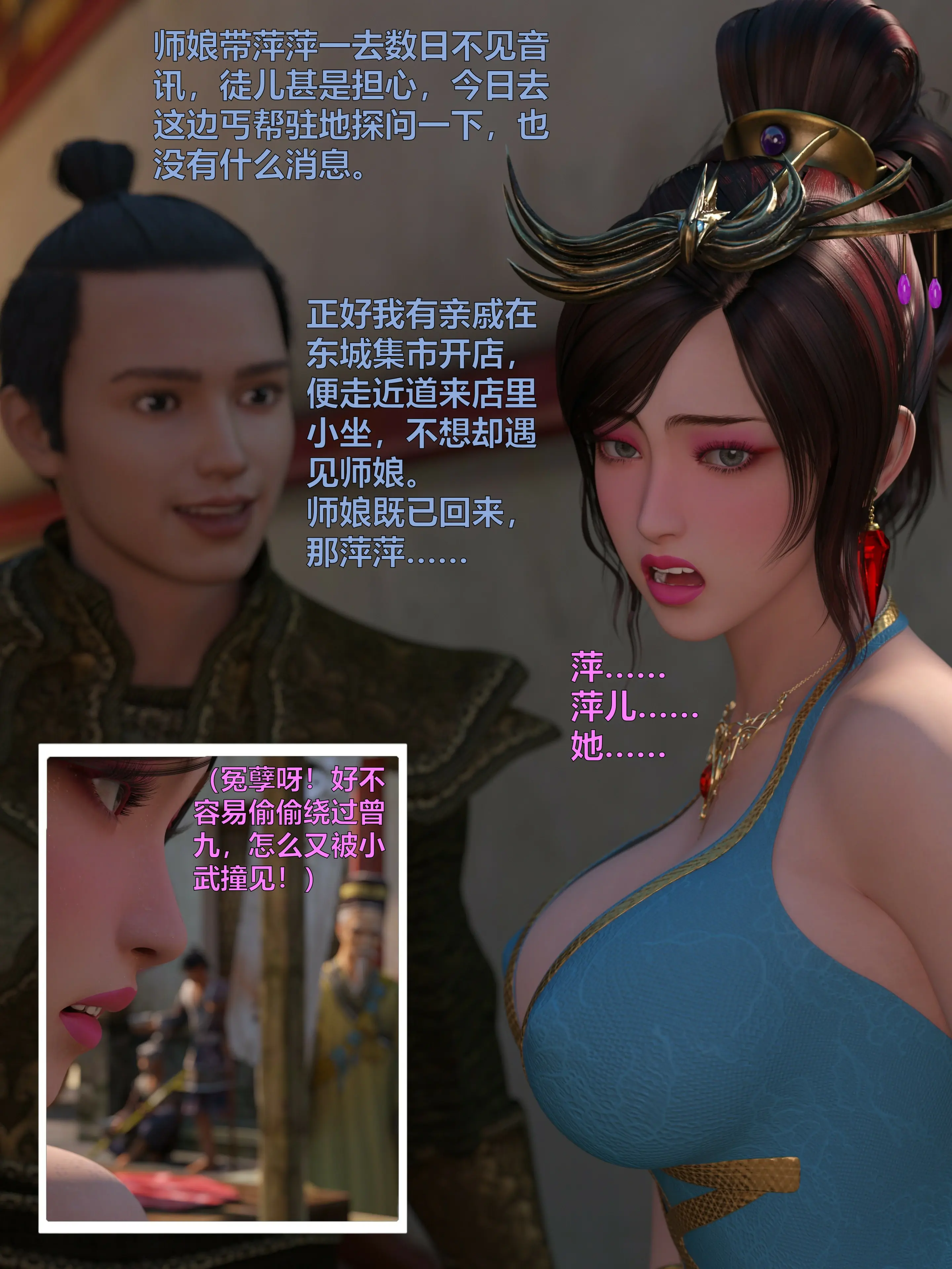 第149页