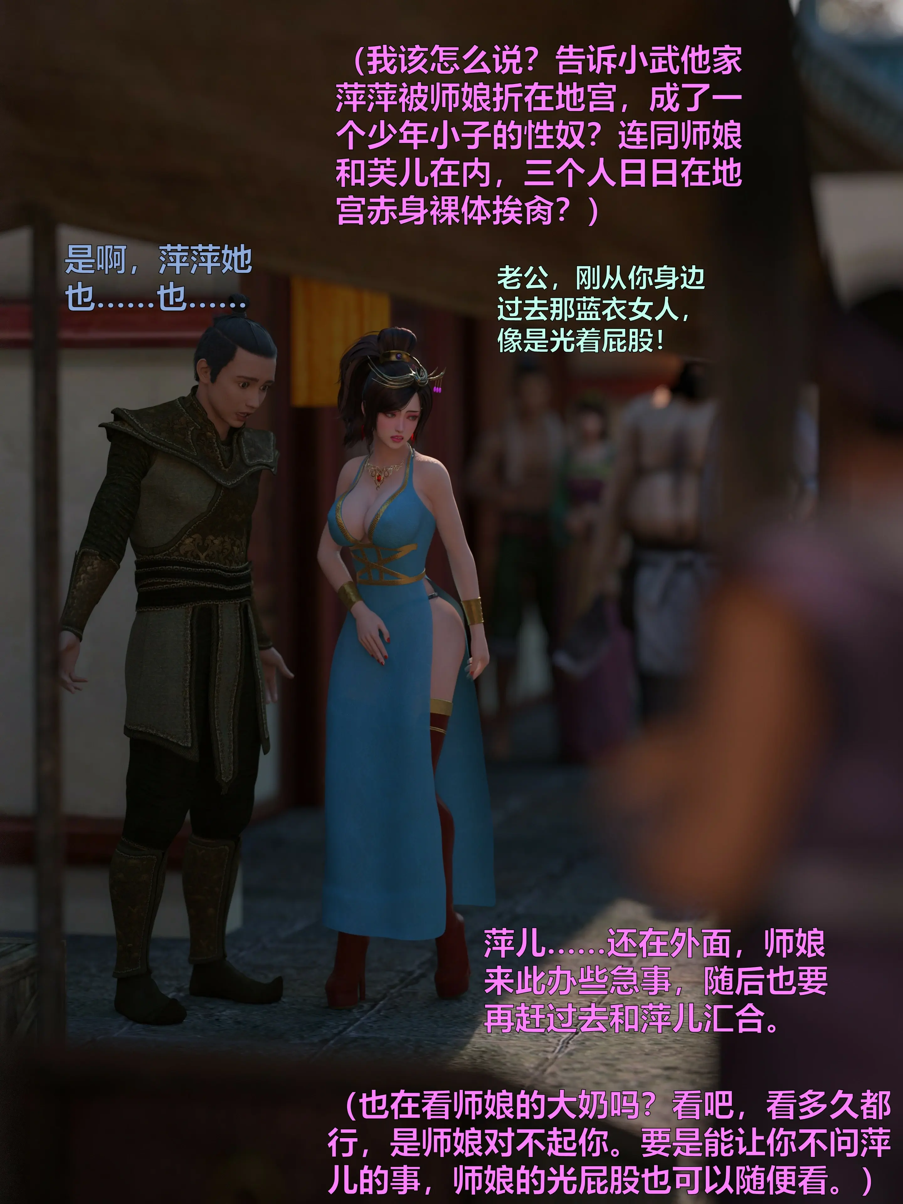 第150页