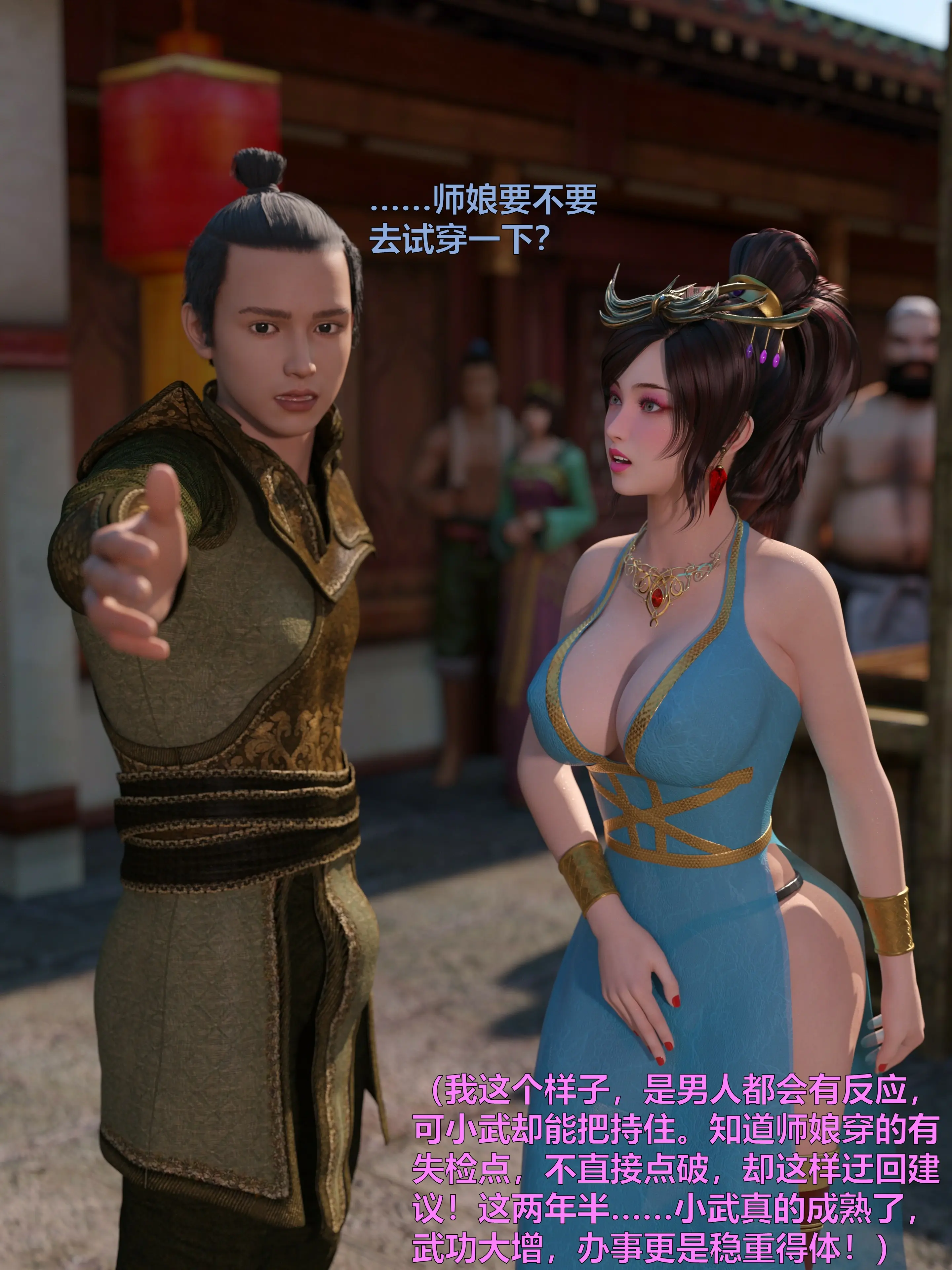 第152页