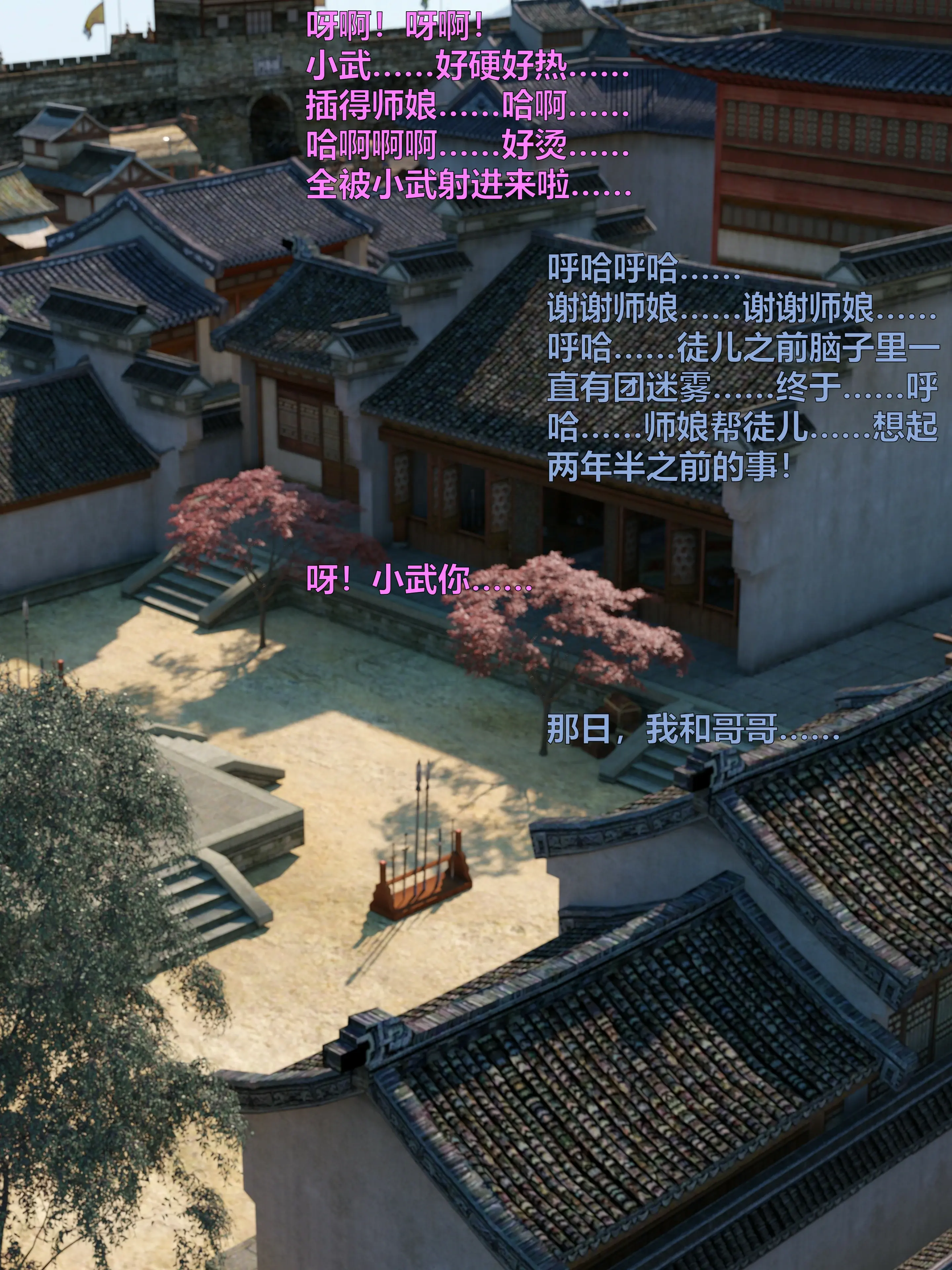 第154页