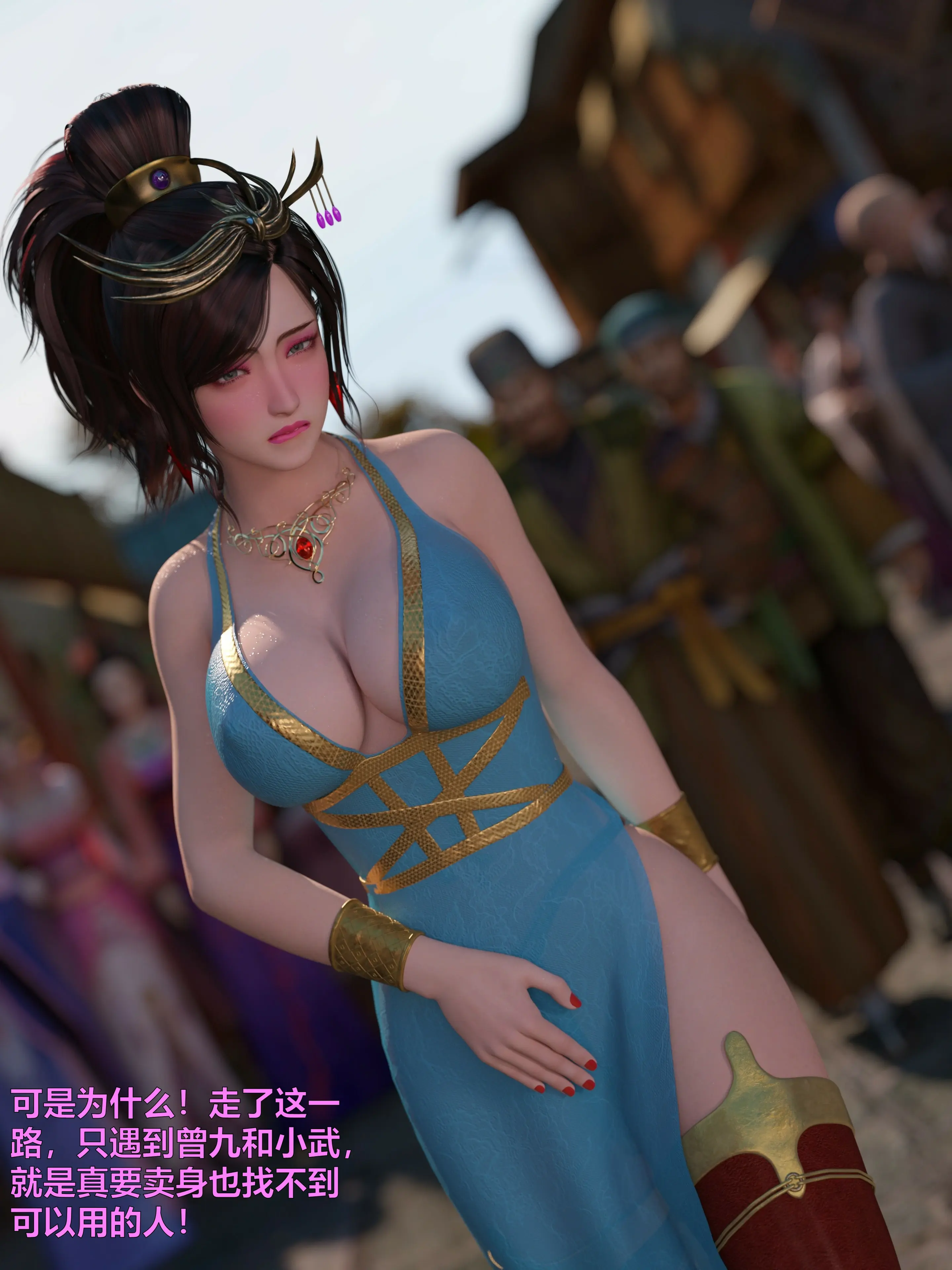 第173页