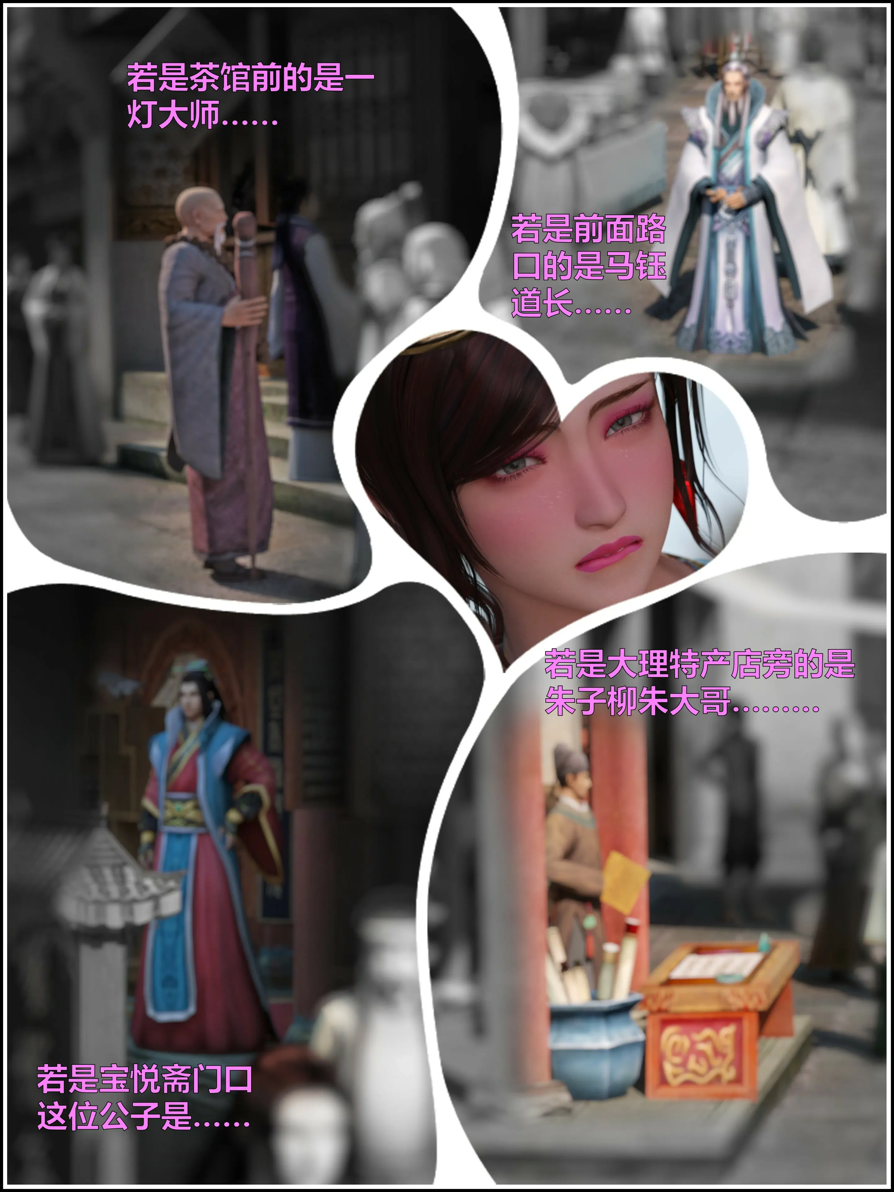 第174页