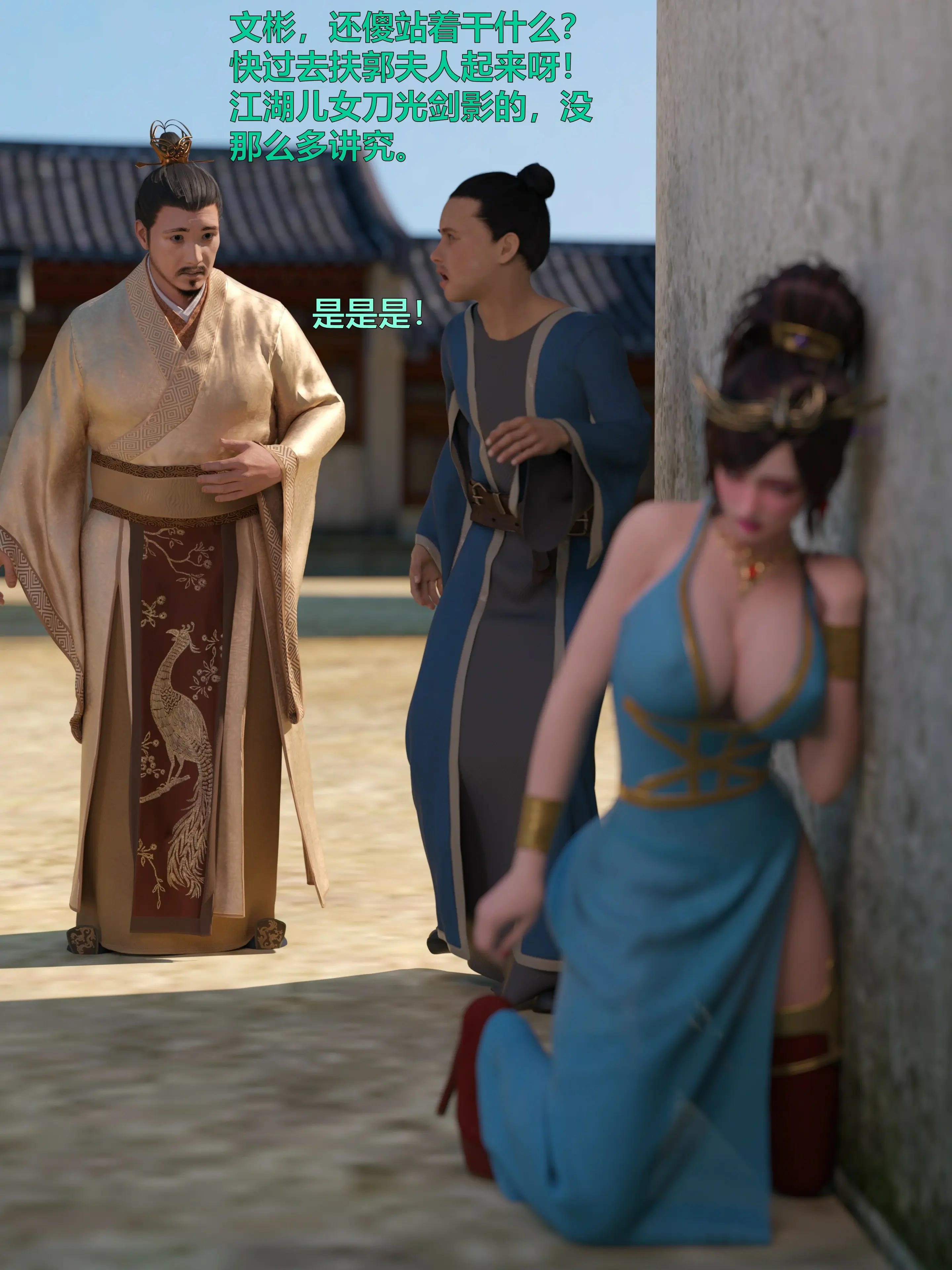 第195页
