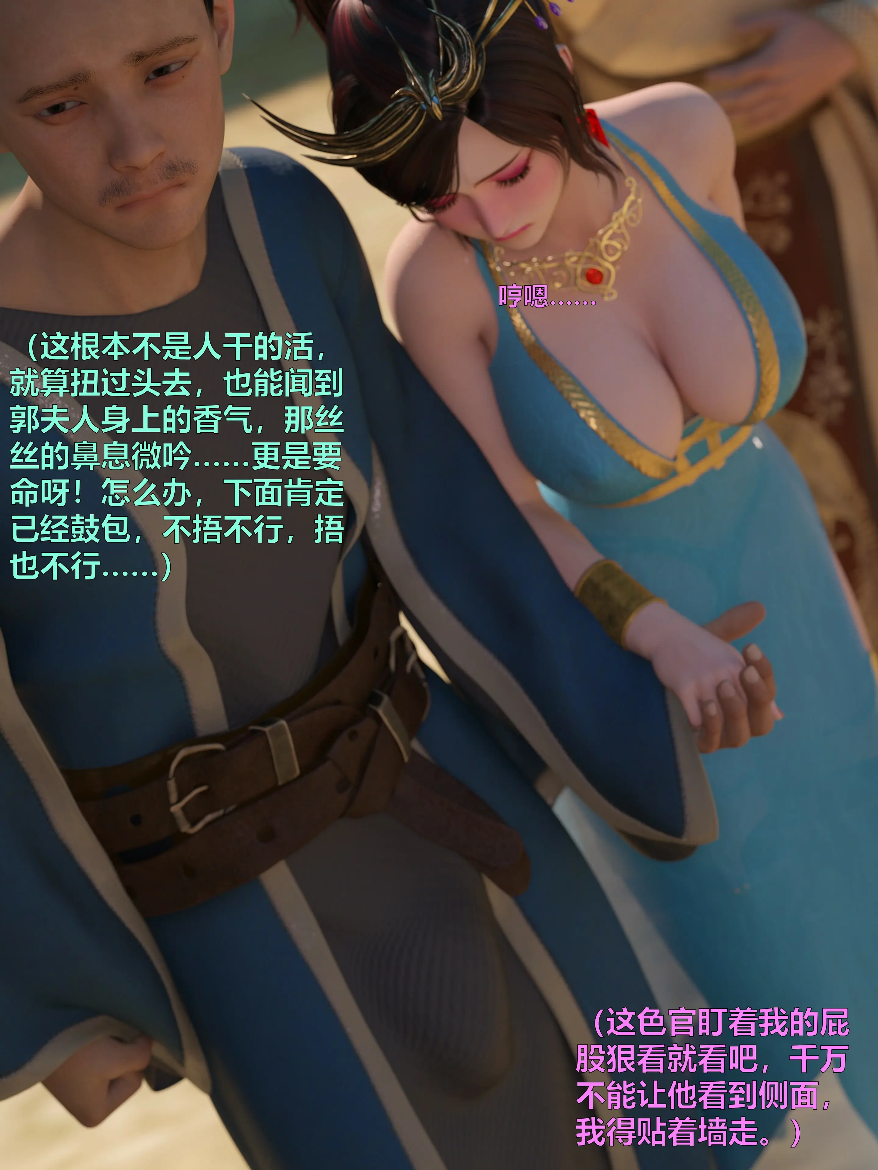 第204页