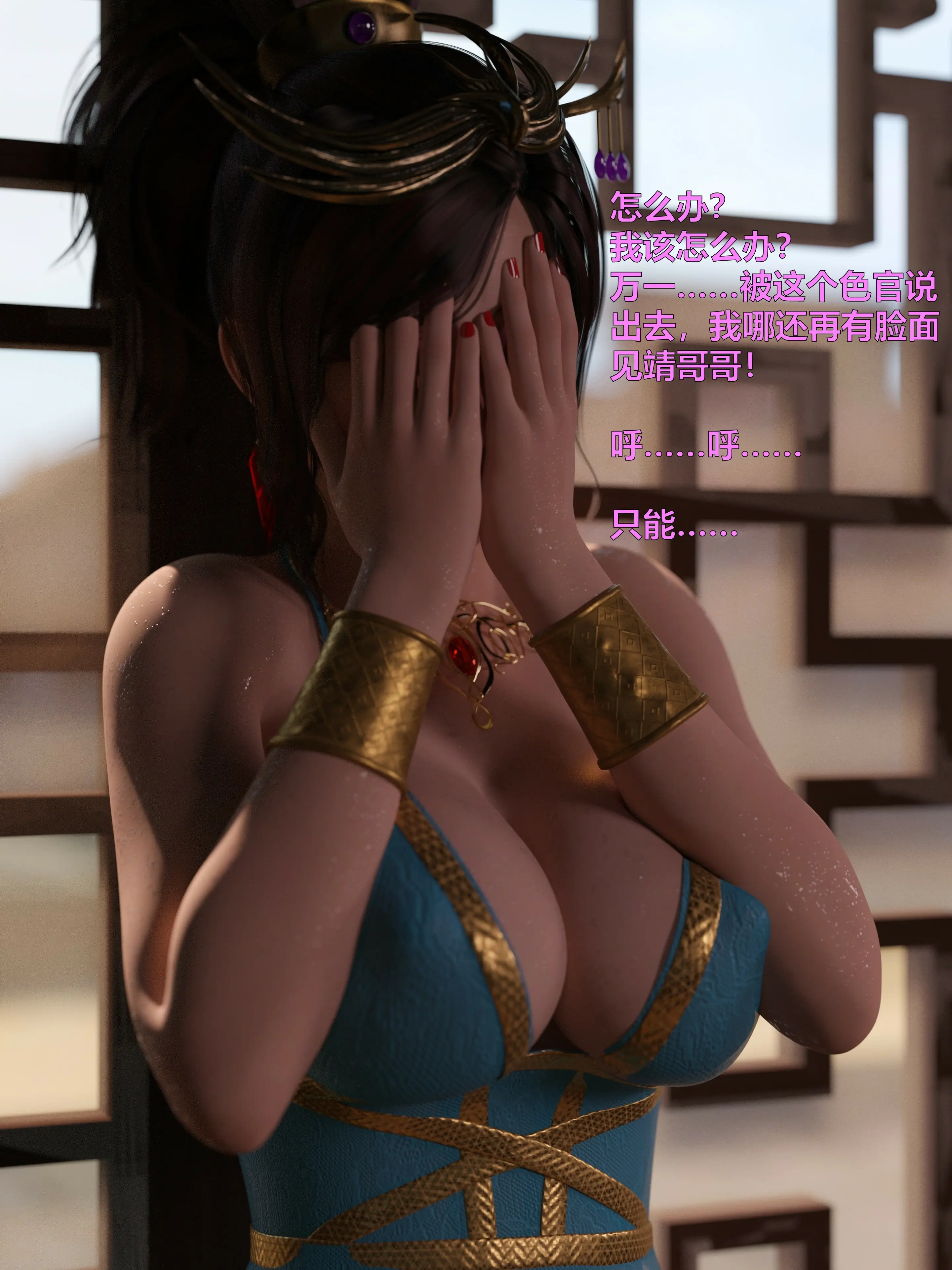 第213页