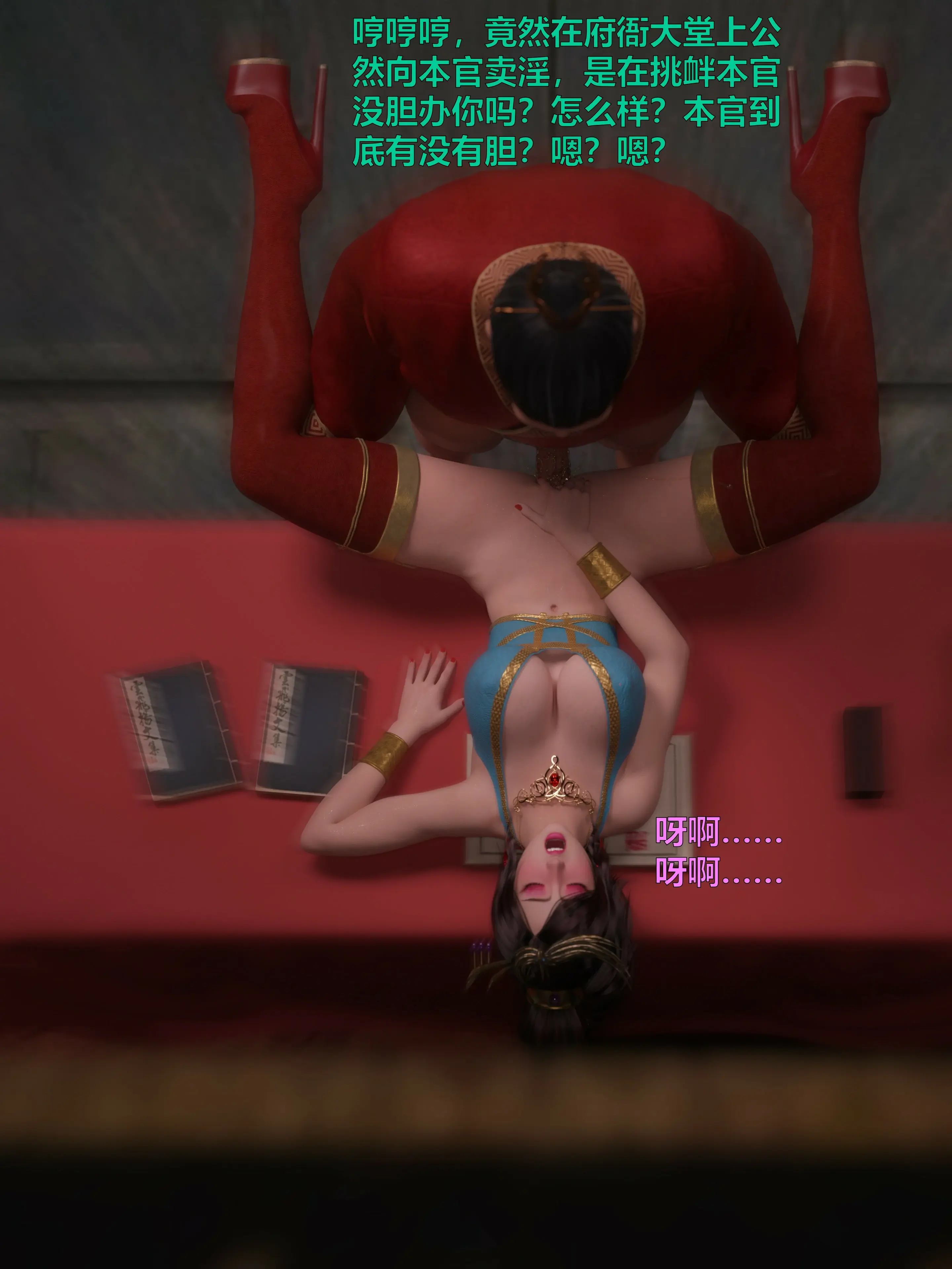 第215页