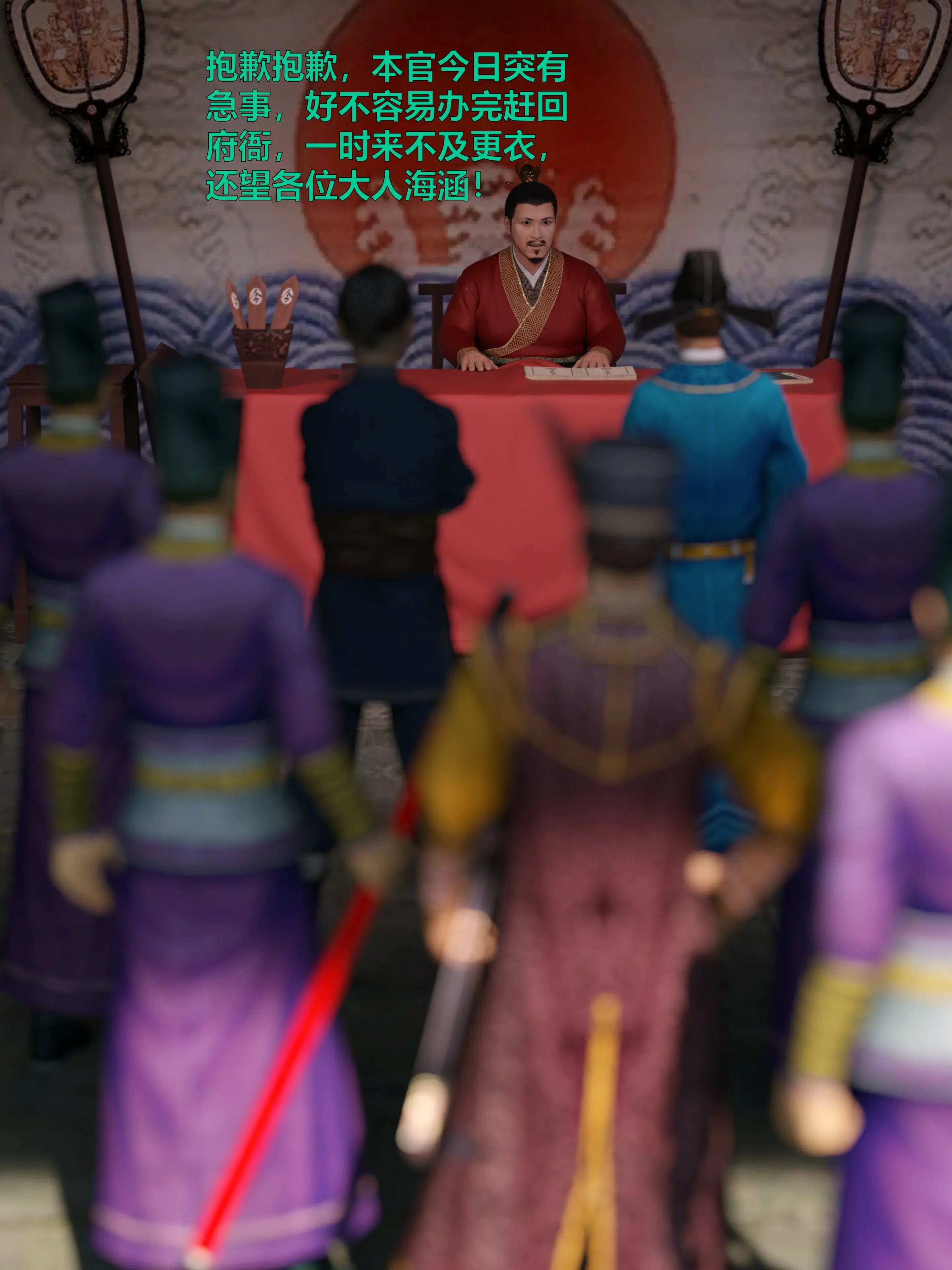 第219页