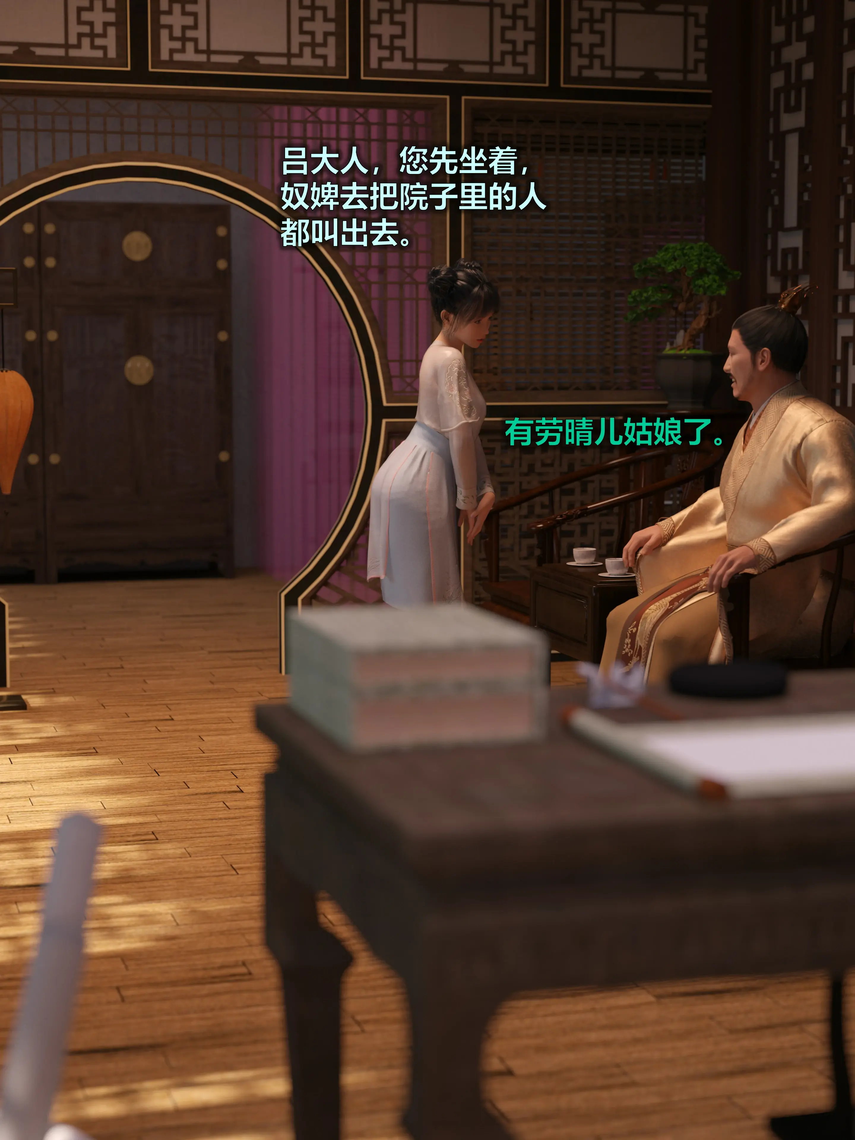第13页
