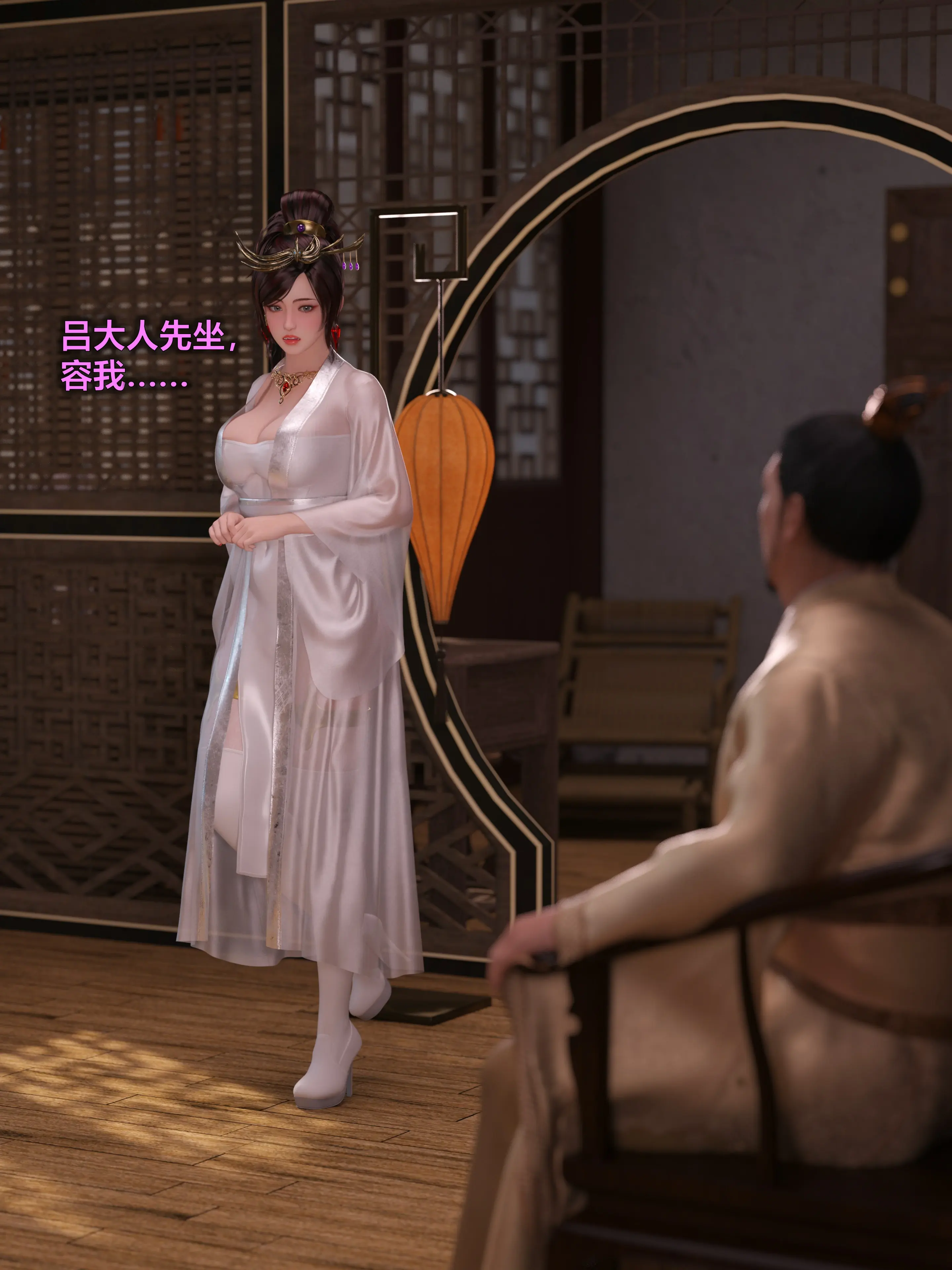 第22页