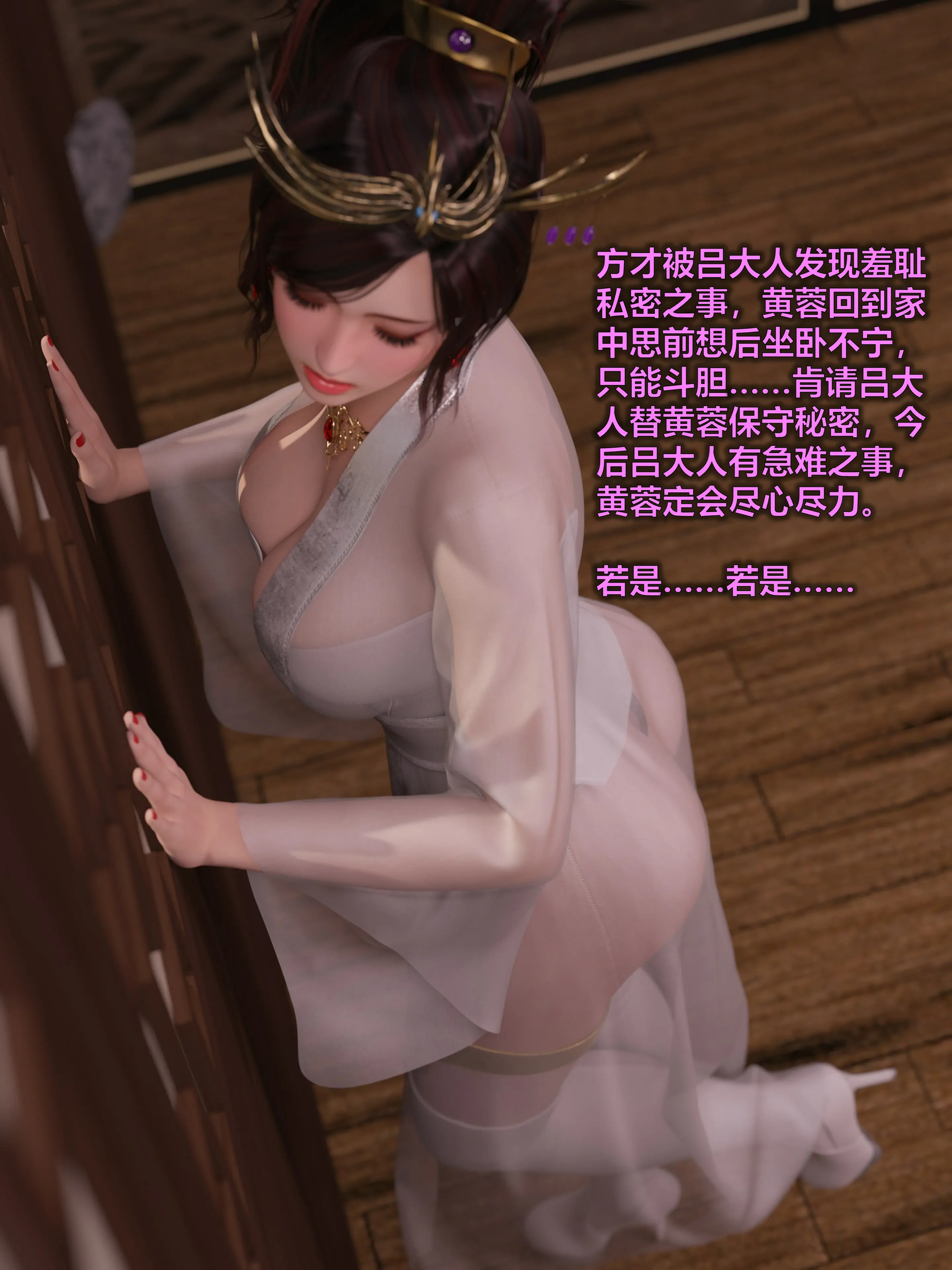 第28页