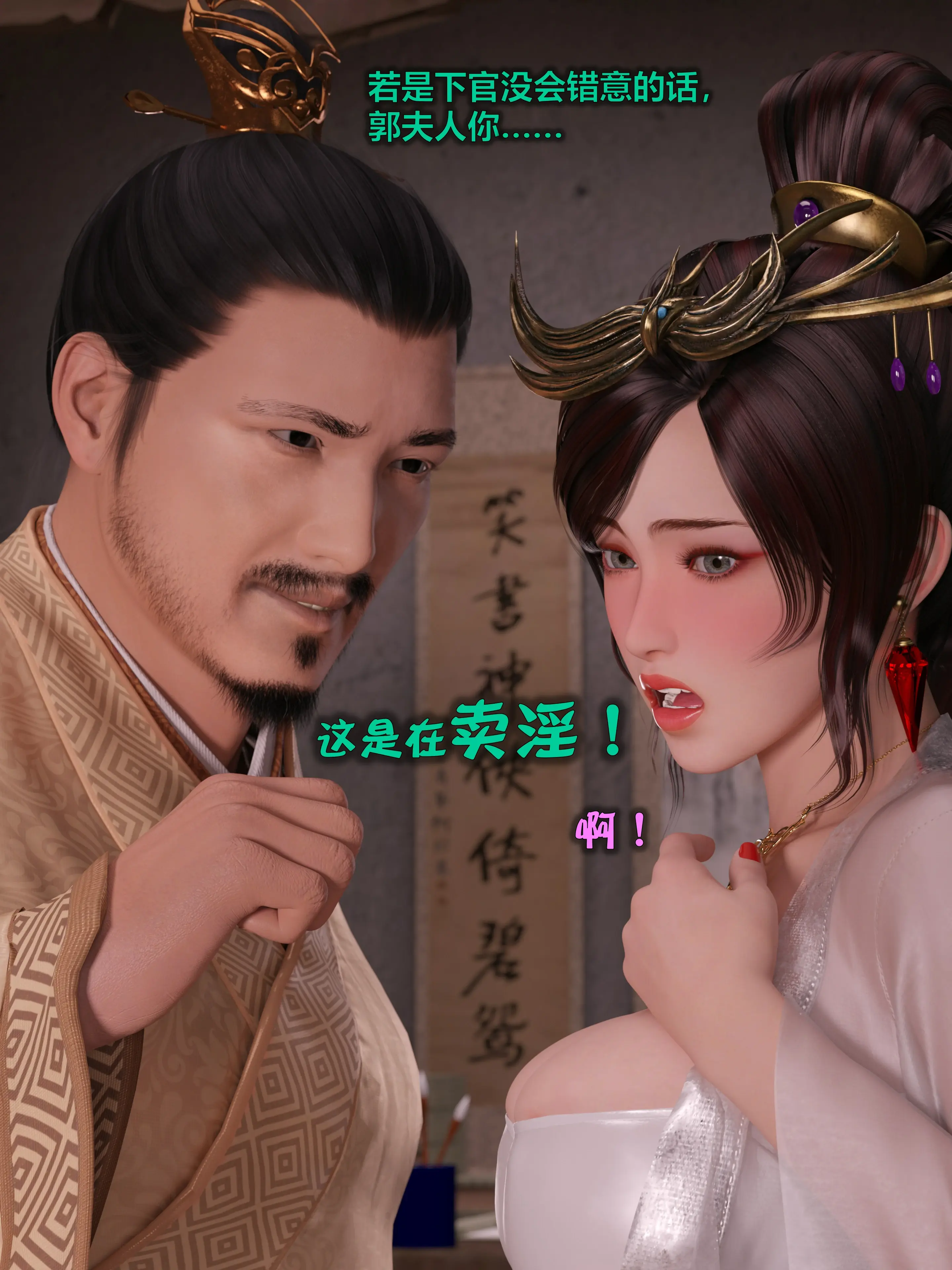 第38页