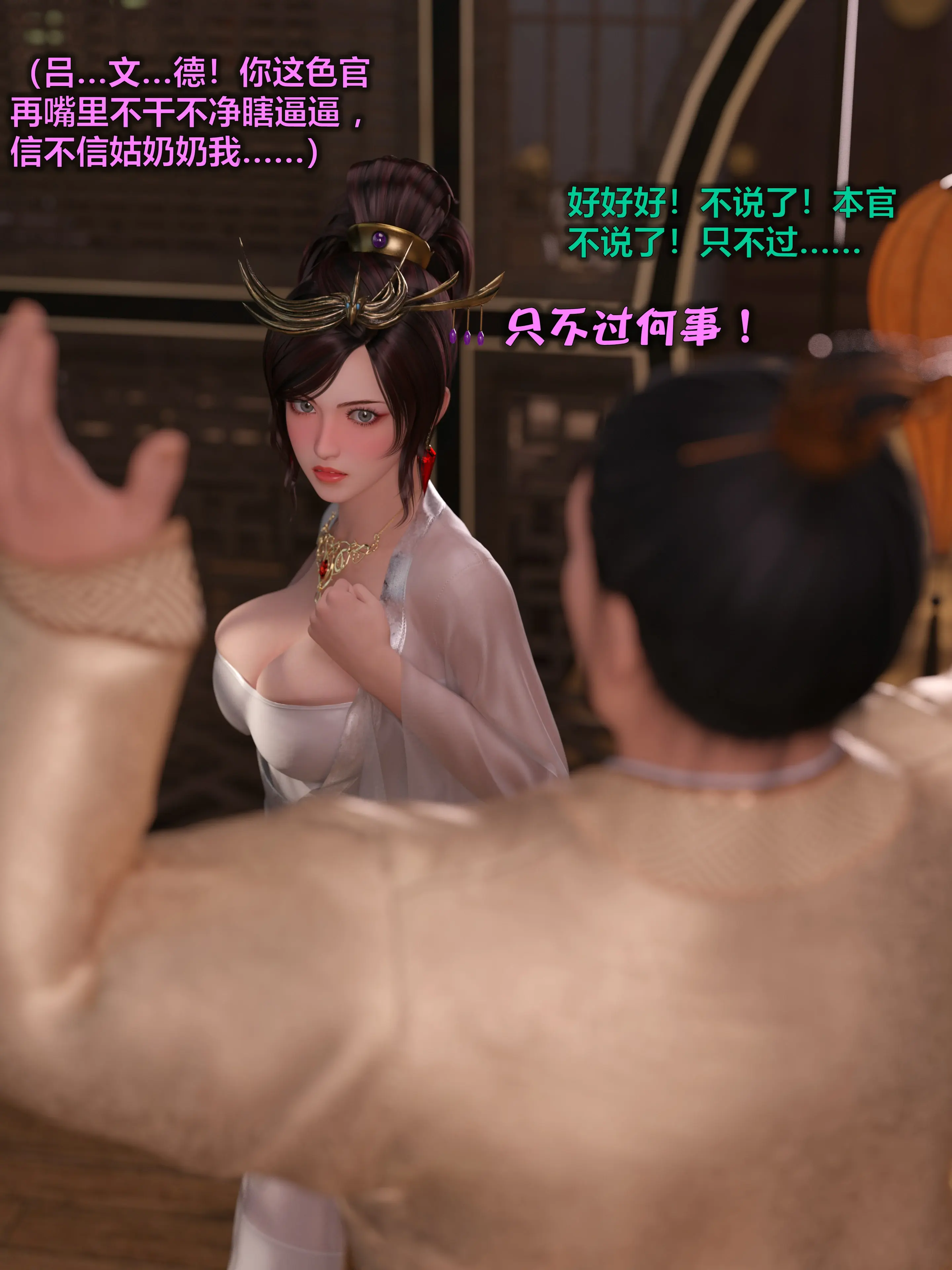 第46页
