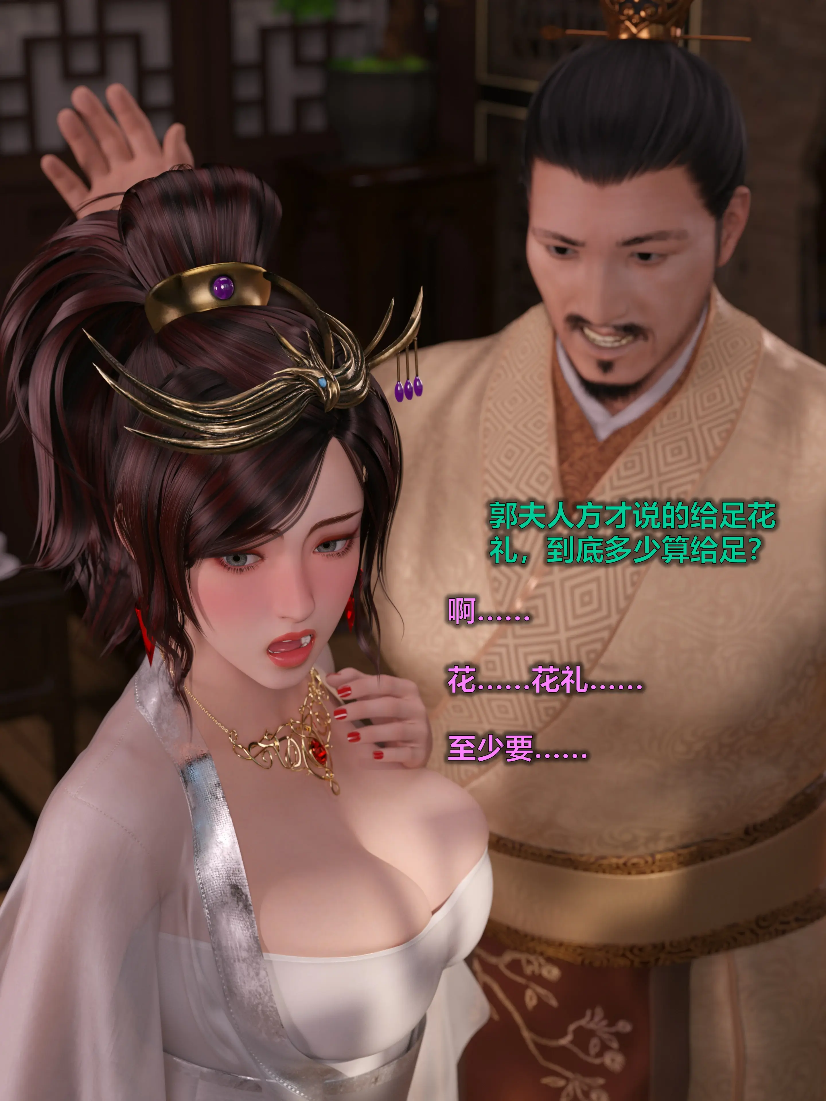 第47页