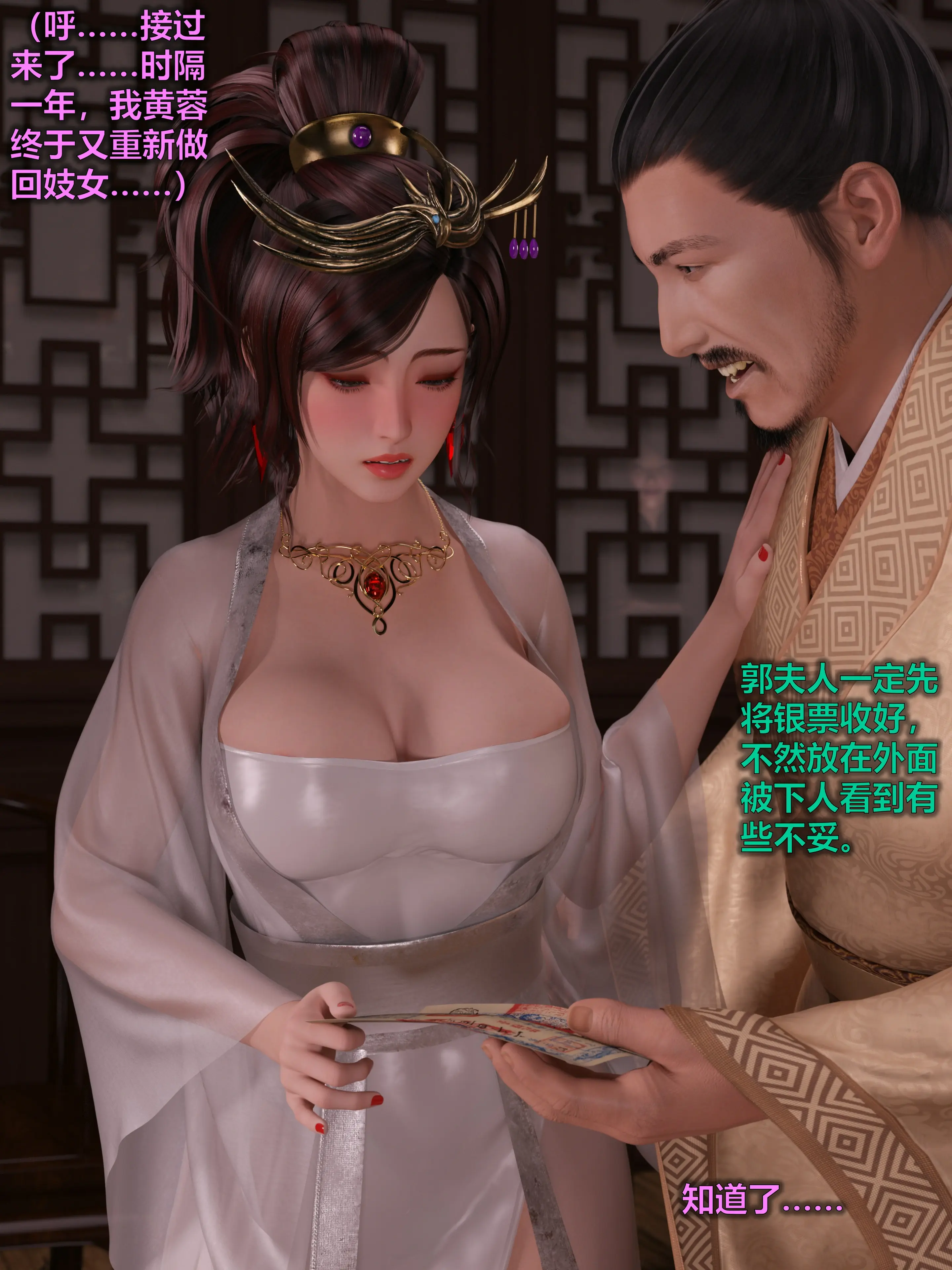 第54页