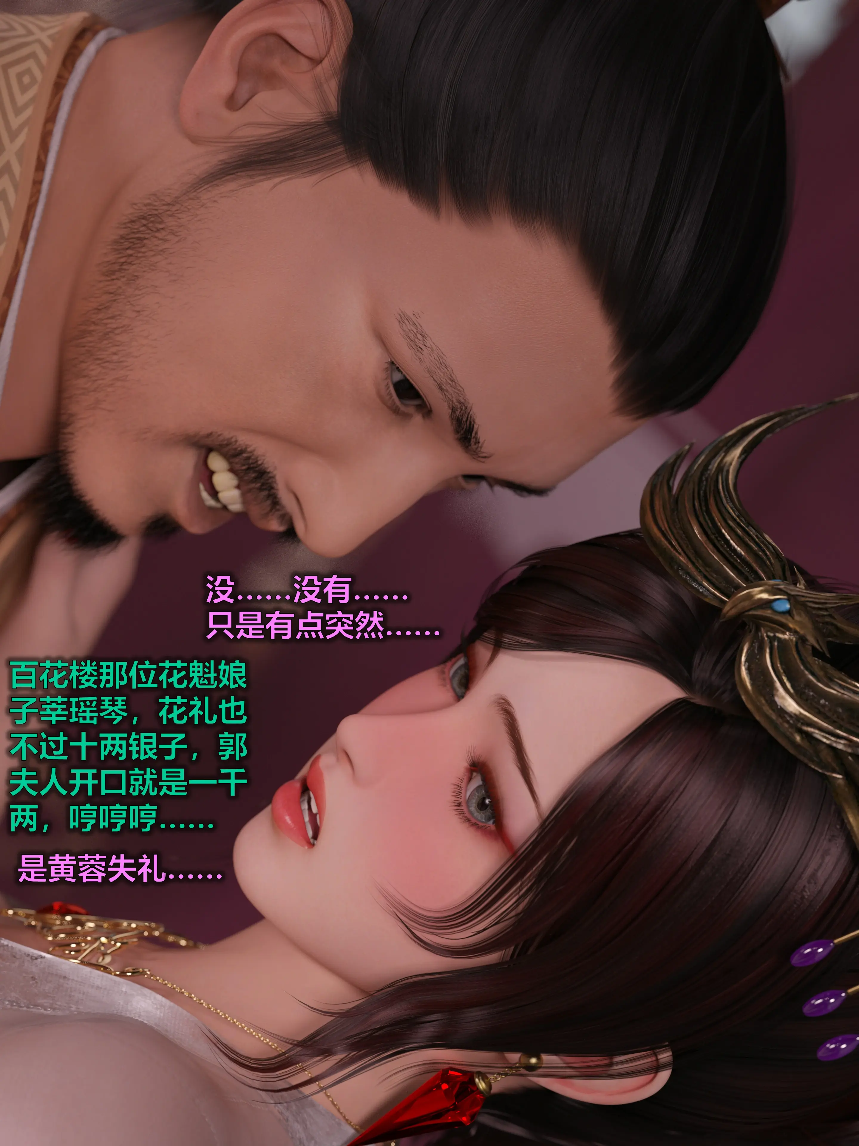 第58页
