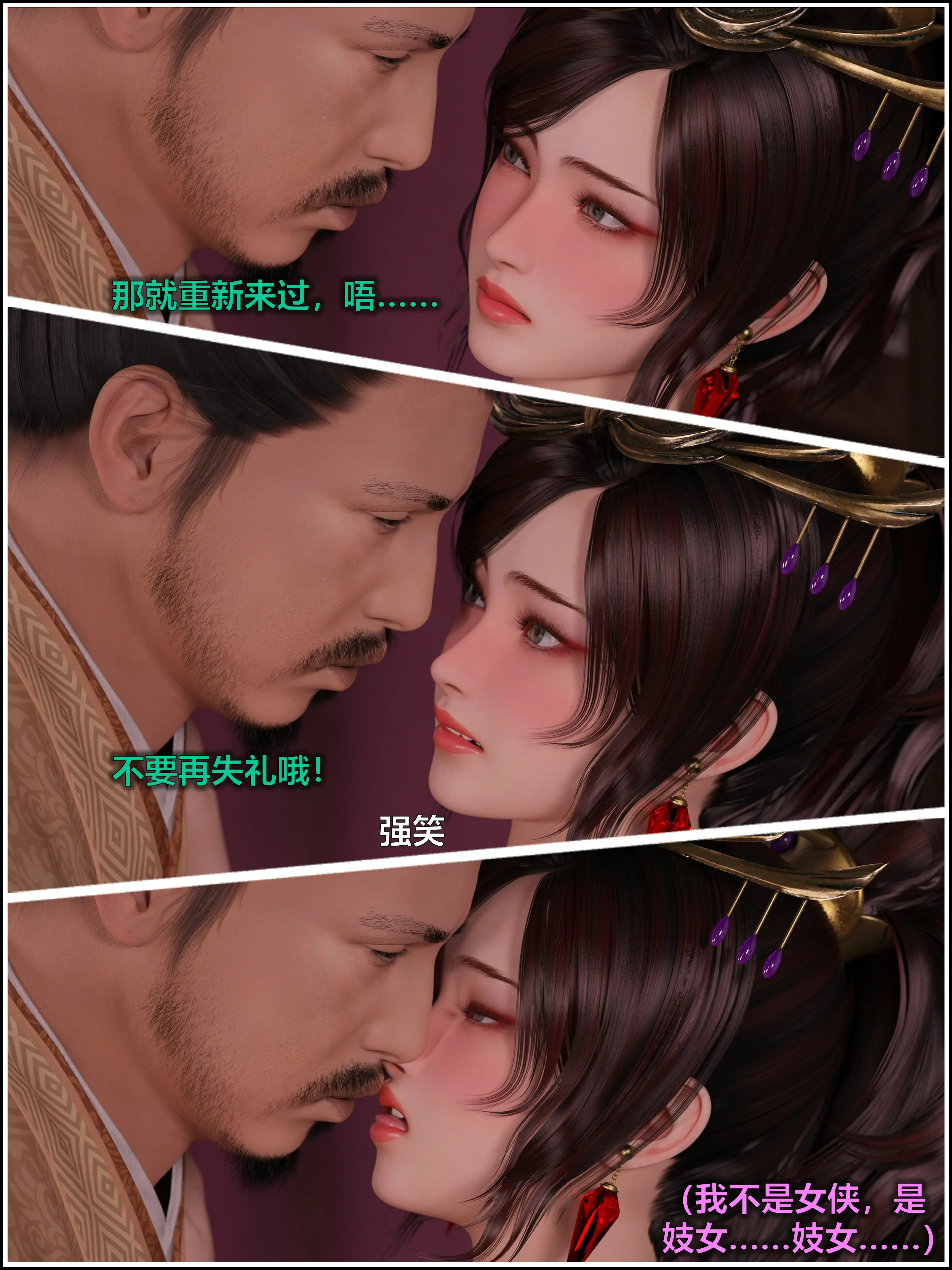 第59页